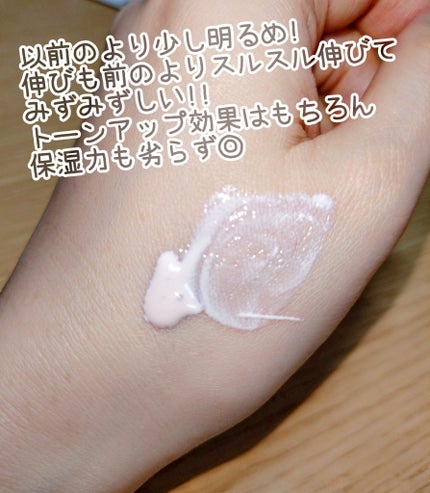 UVイデア XL プロテクショントーンアップ ローズ+/ラ ロッシュ ポゼ/日焼け止め・UVケアを使ったクチコミ(2枚目)