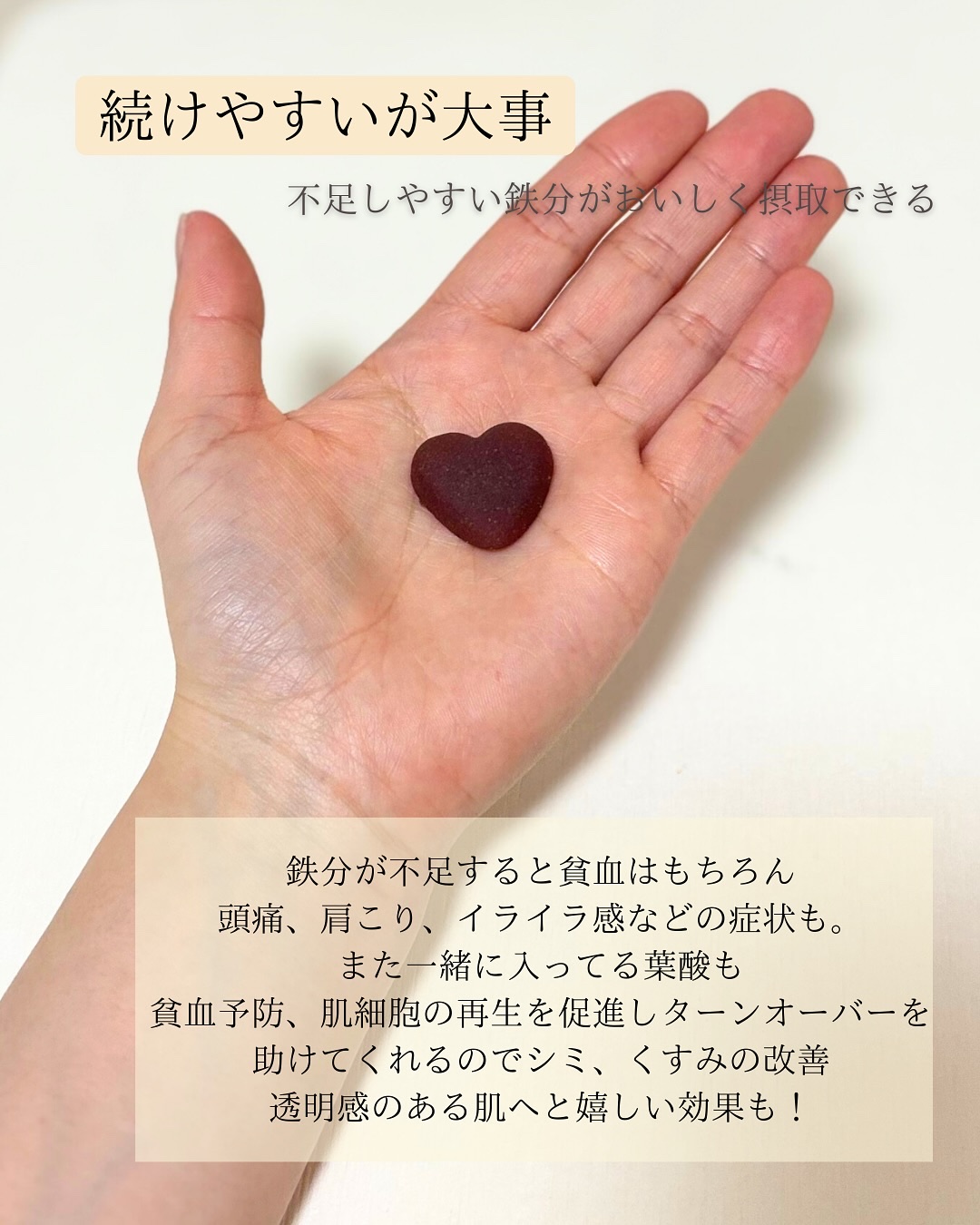 Feplus/鎌倉ライフ/美容サプリメントを使ったクチコミ（2枚目）