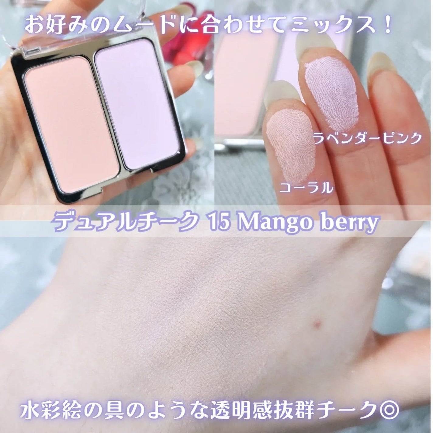 デュアルチーク/2aN/パウダーチークを使ったクチコミ(6枚目)