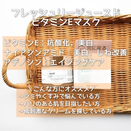 フレッシュリージュースドビタミンドロップ(35ml)/Klairs/美容液を使ったクチコミ(8枚目)