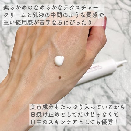 CUREPAIR MELA CREAM /KOPHER/フェイスクリームを使ったクチコミ(7枚目)