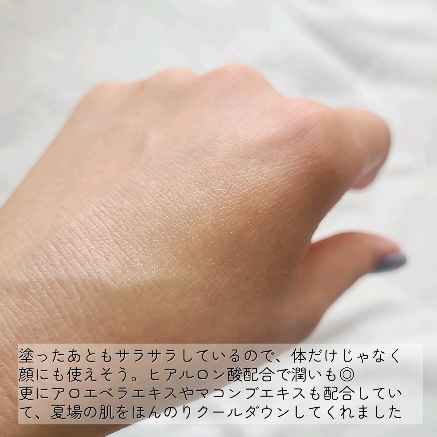 センシティブポケットサンスティック/SAM'U/日焼け止めスティックを使ったクチコミ(3枚目)