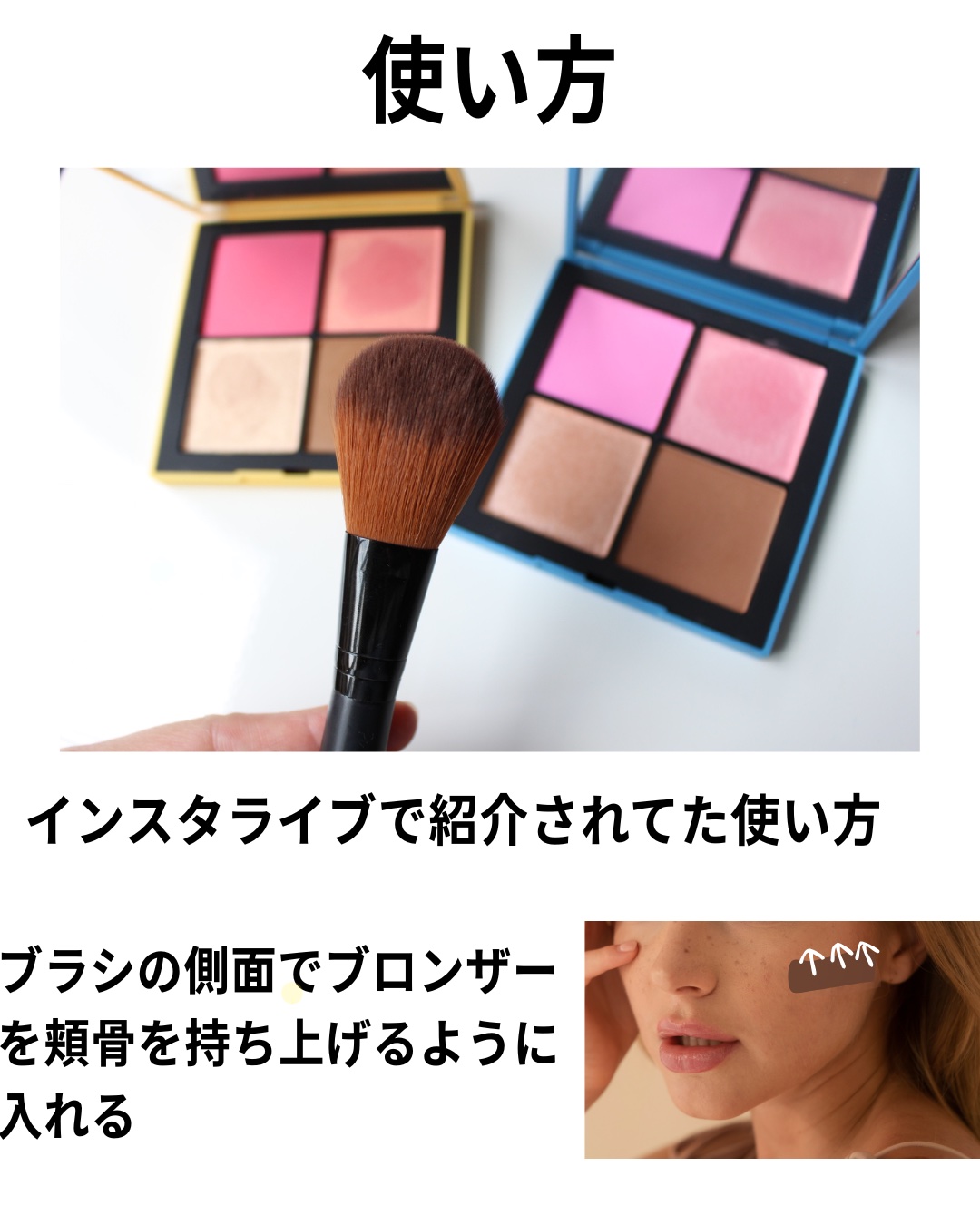 NARS ホットトライストチークパレット 未使用 NARS / ホットトライスト