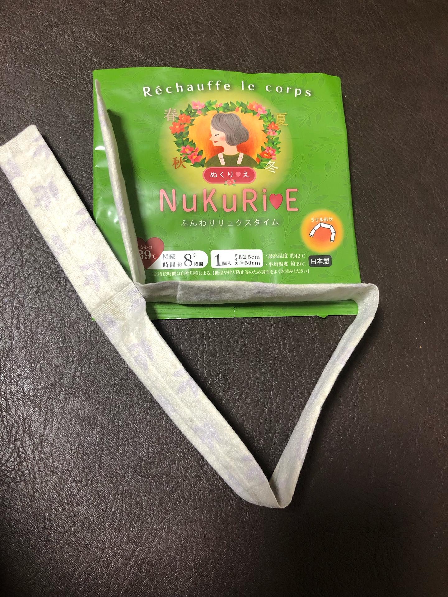 ぬくりえ/NuKuRiE/その他を使ったクチコミ（2枚目）