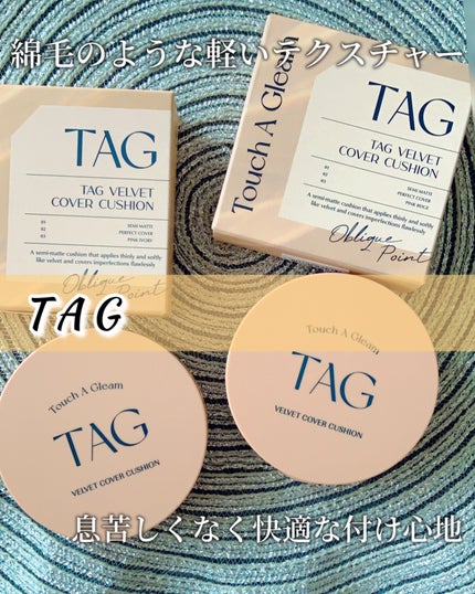 ベルベットカバークッション/TAG/クッションファンデーションを使ったクチコミ(1枚目)
