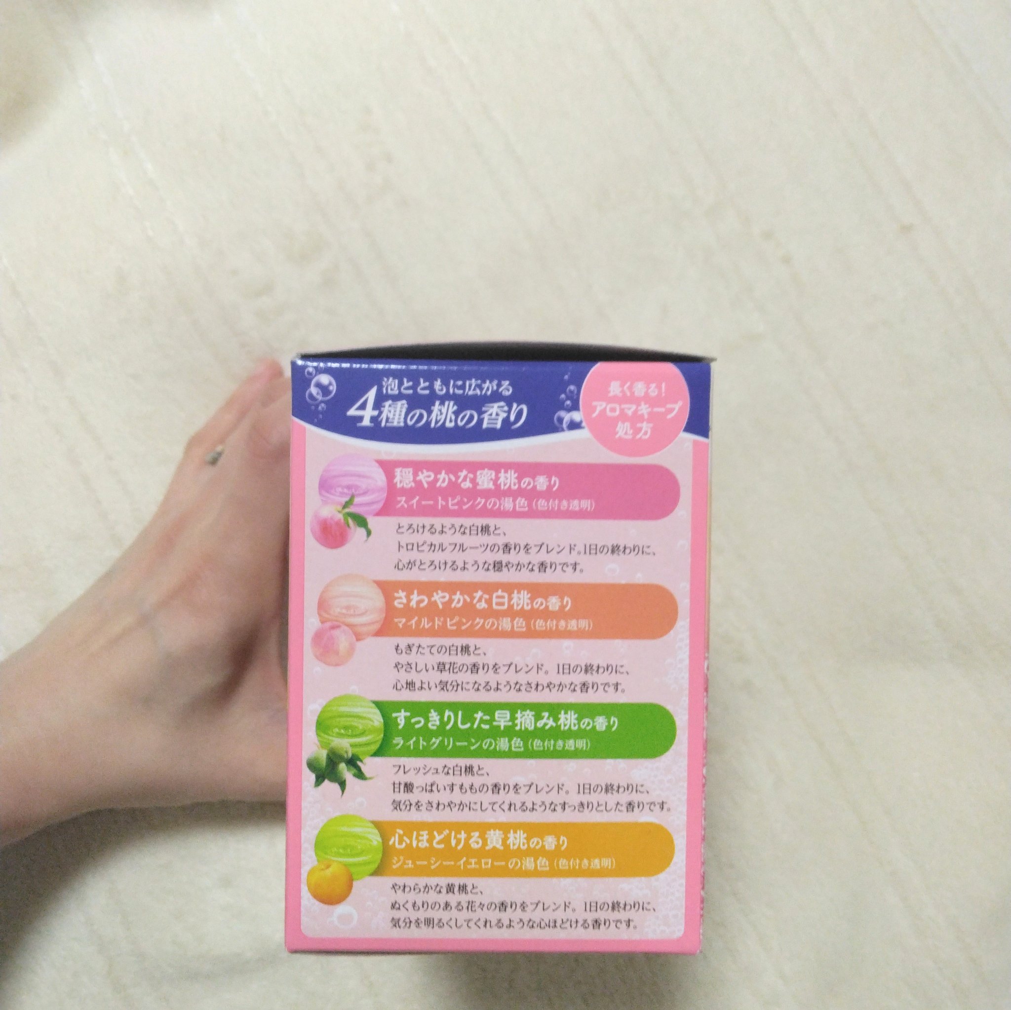 温泡 炭酸湯 こだわり桃/温泡/炭酸系入浴剤を使ったクチコミ（3枚目）