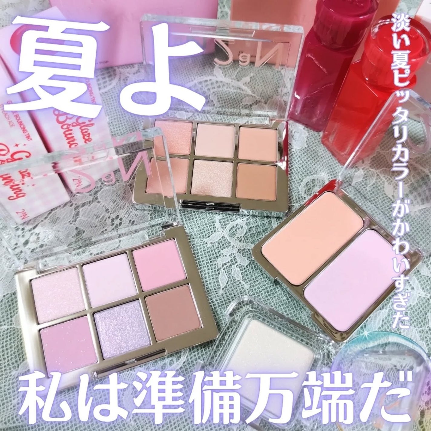 デュアルチーク/2aN/パウダーチークを使ったクチコミ(1枚目)