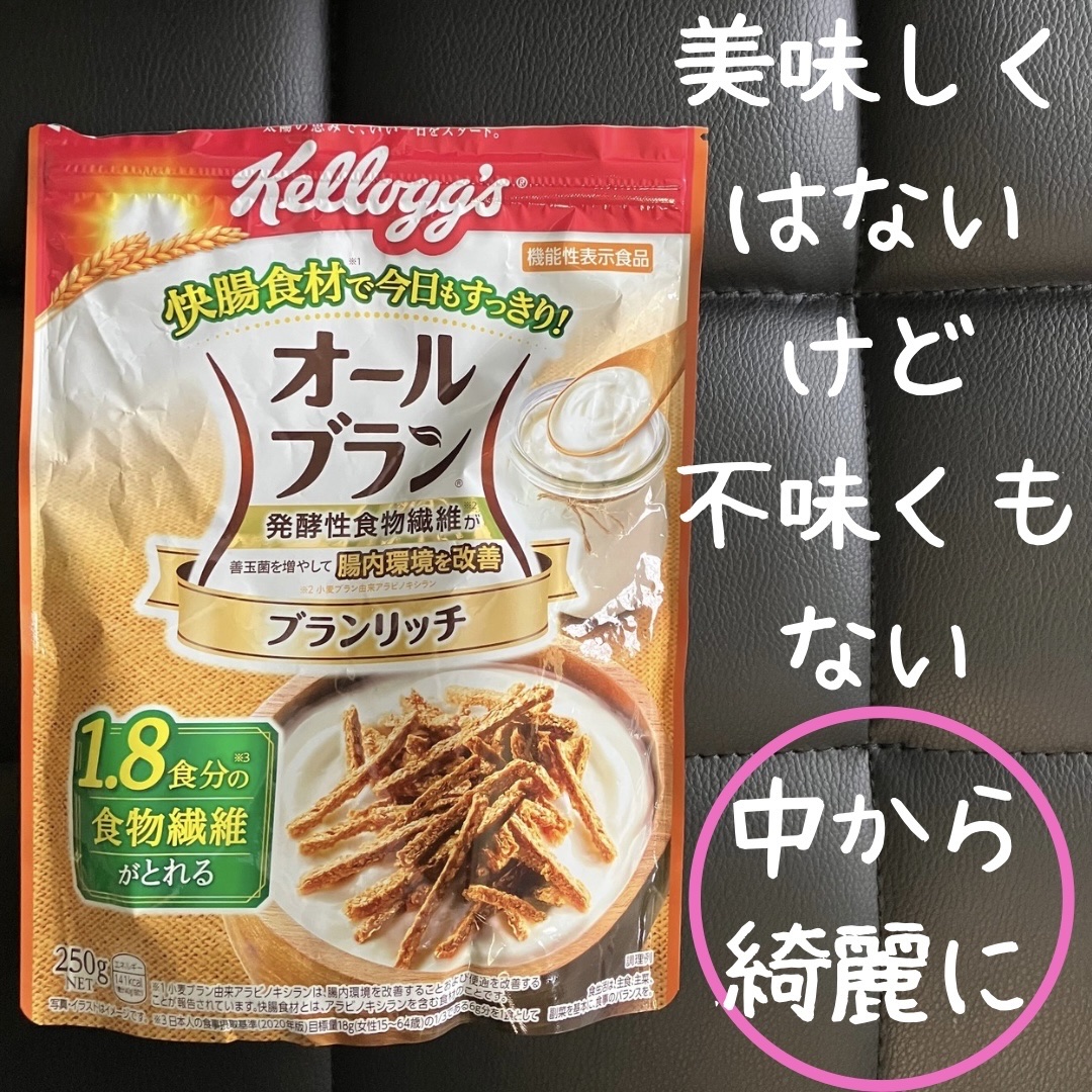 オールブラン/ケロッグ/オールブランを使ったクチコミ（1枚目）