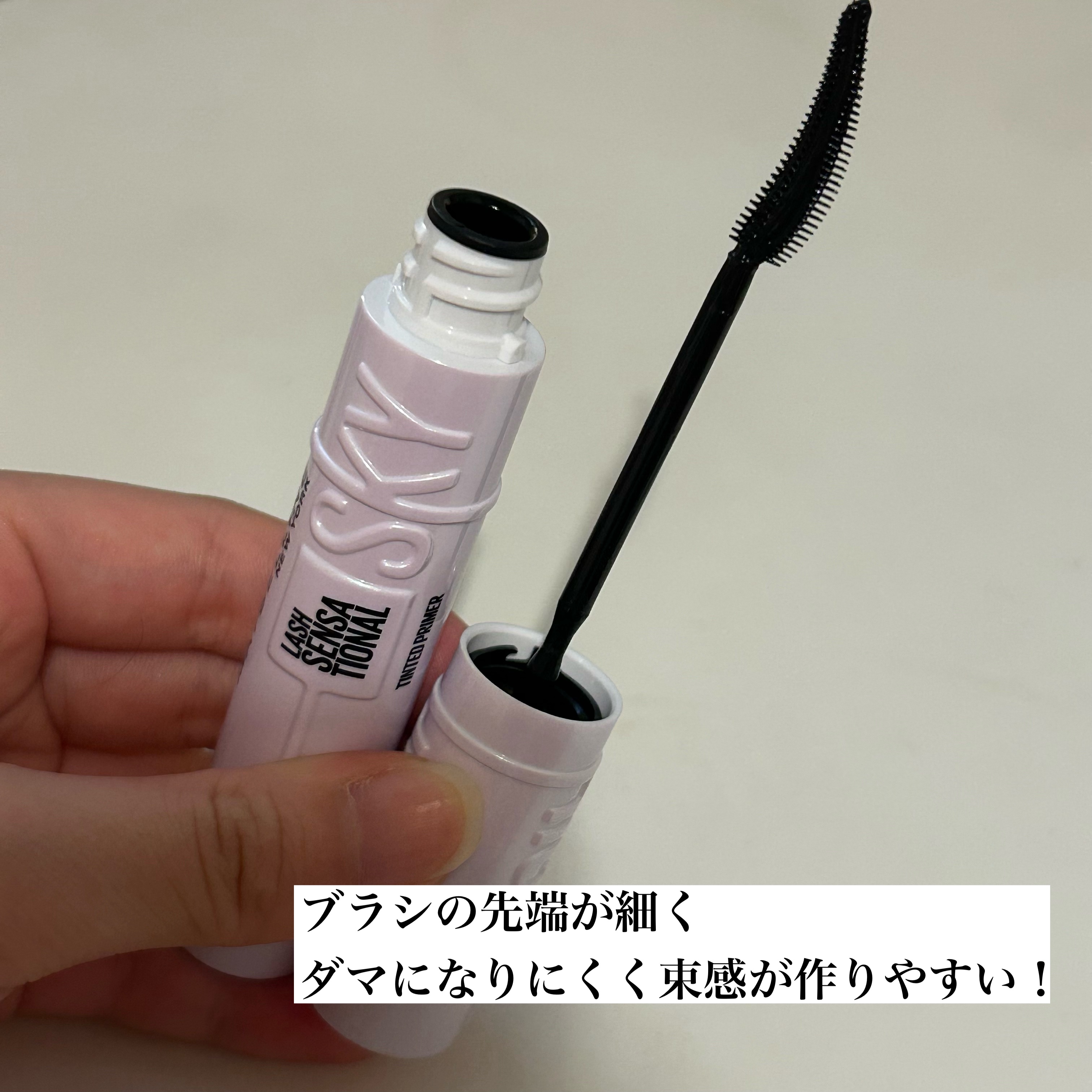 スカイハイ/MAYBELLINE NEW YORK/マスカラを使ったクチコミ（3枚目）