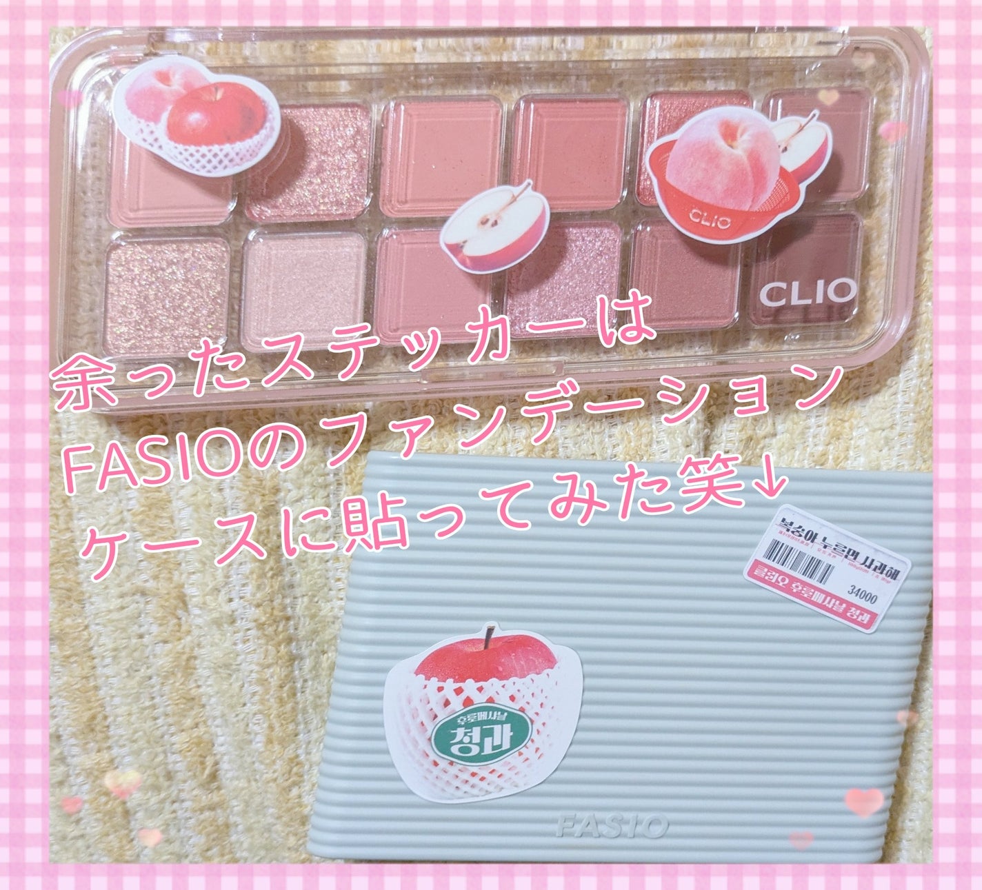 カバーパーフェクション チップコンシーラー/the SAEM/リキッドコンシーラーを使ったクチコミ(3枚目)