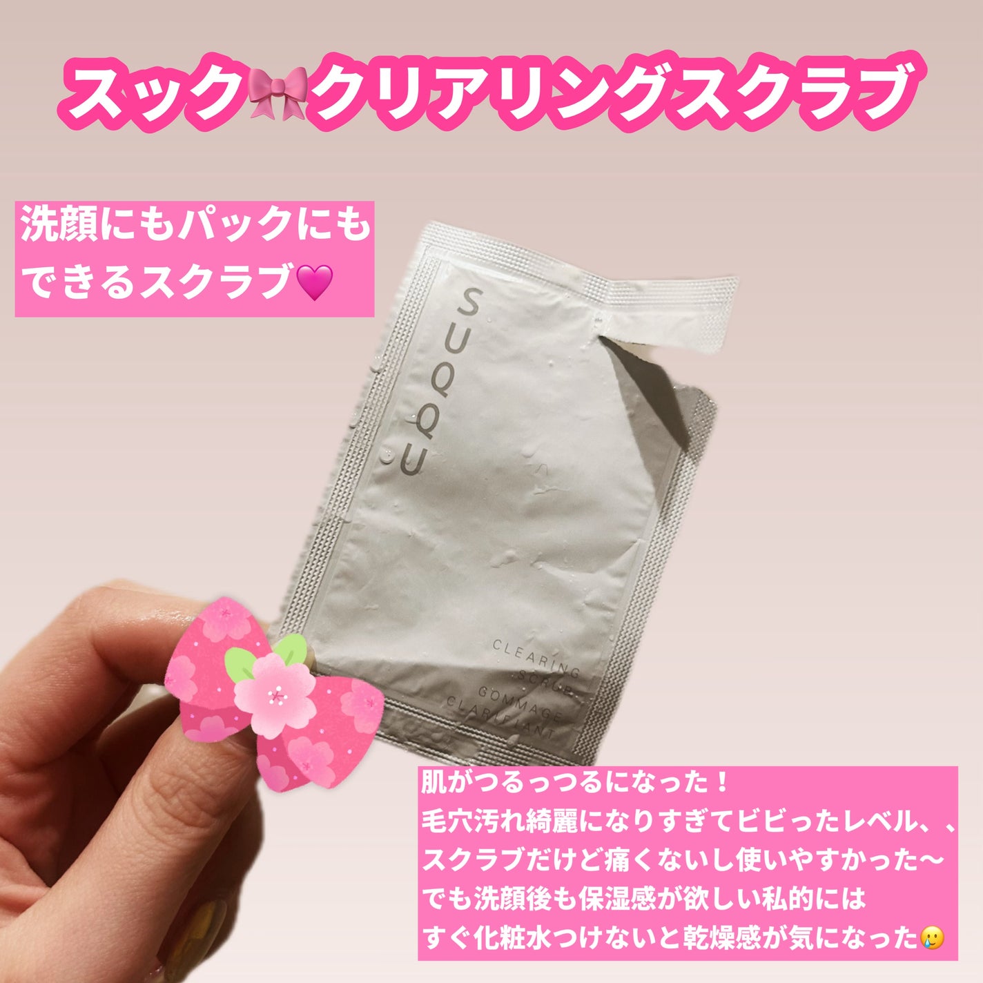 オイルインソリューションI(みずみずしいしっとりタイプ)/LUNASOL/化粧水を使ったクチコミ(7枚目)