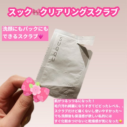 オイルインソリューションI(みずみずしいしっとりタイプ)/LUNASOL/化粧水を使ったクチコミ(7枚目)