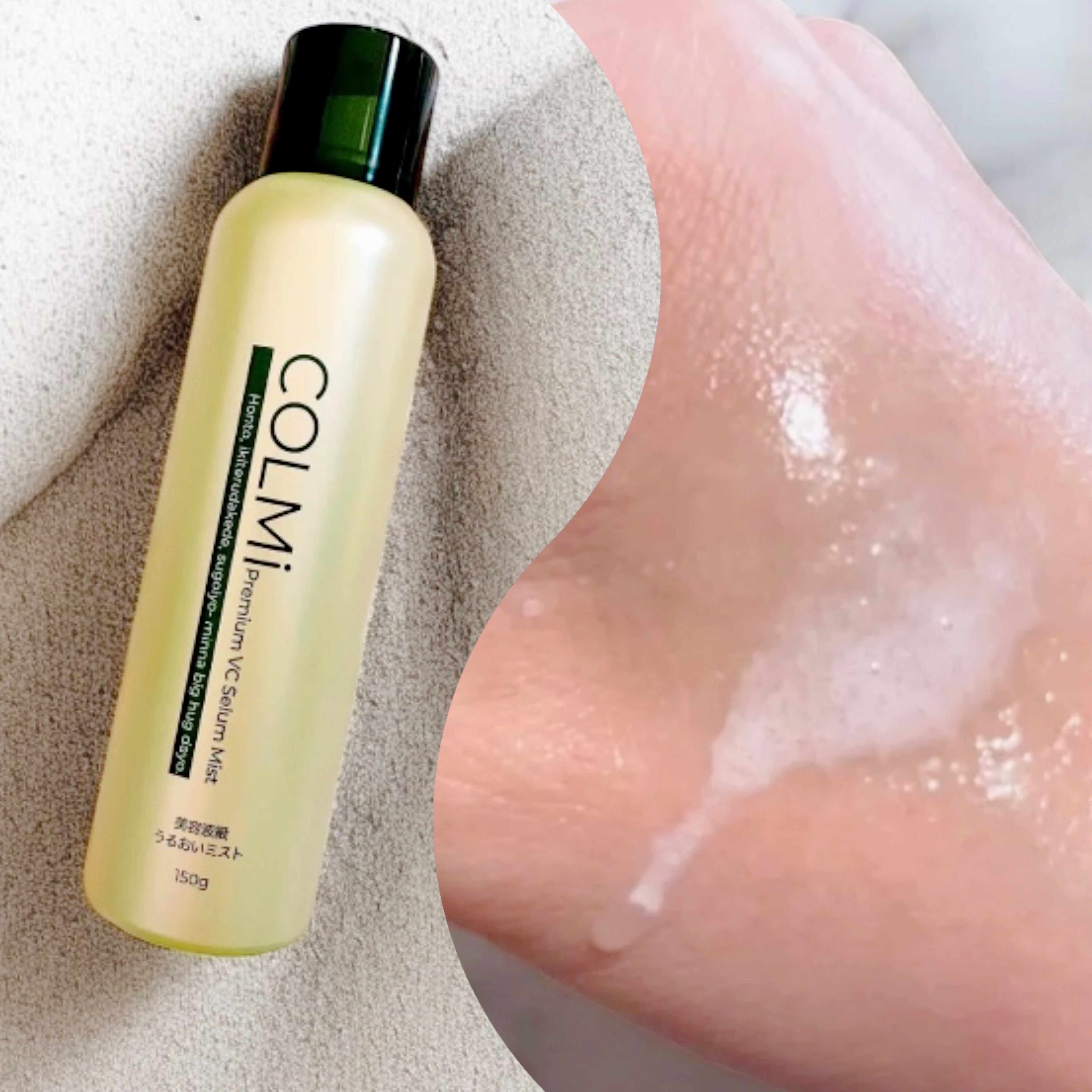 コルミー　プレミアムVC　セラムミスト/コルミー/ミスト状化粧水を使ったクチコミ（3枚目）