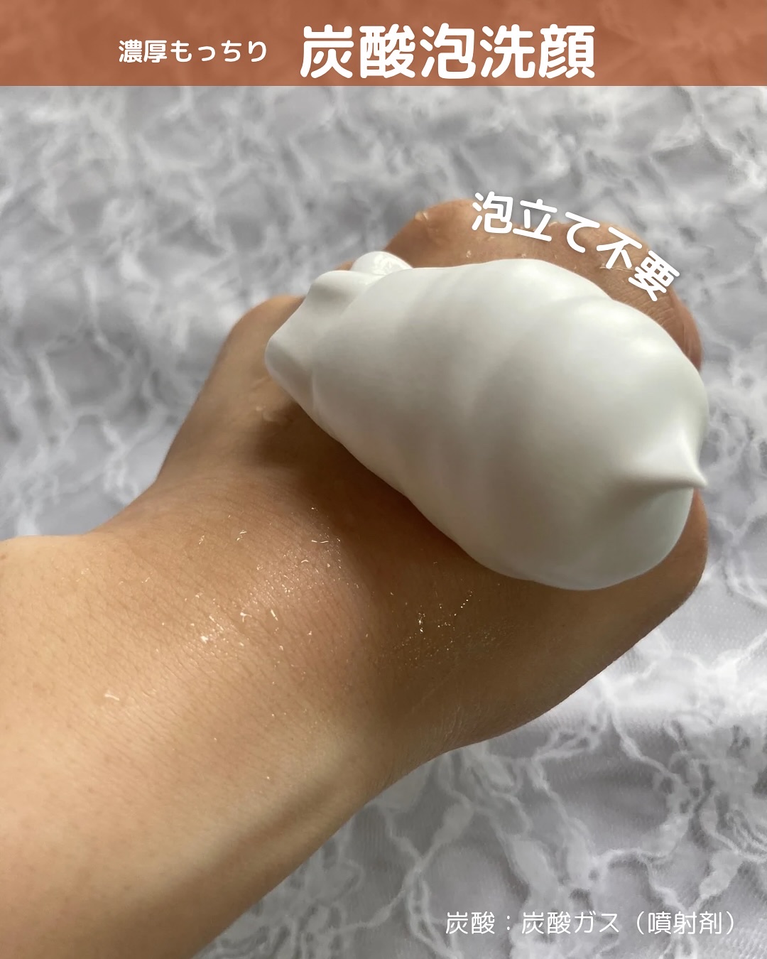 エクセルーラ ムースウォッシュ/Excellula/洗顔フォームを使ったクチコミ（2枚目）