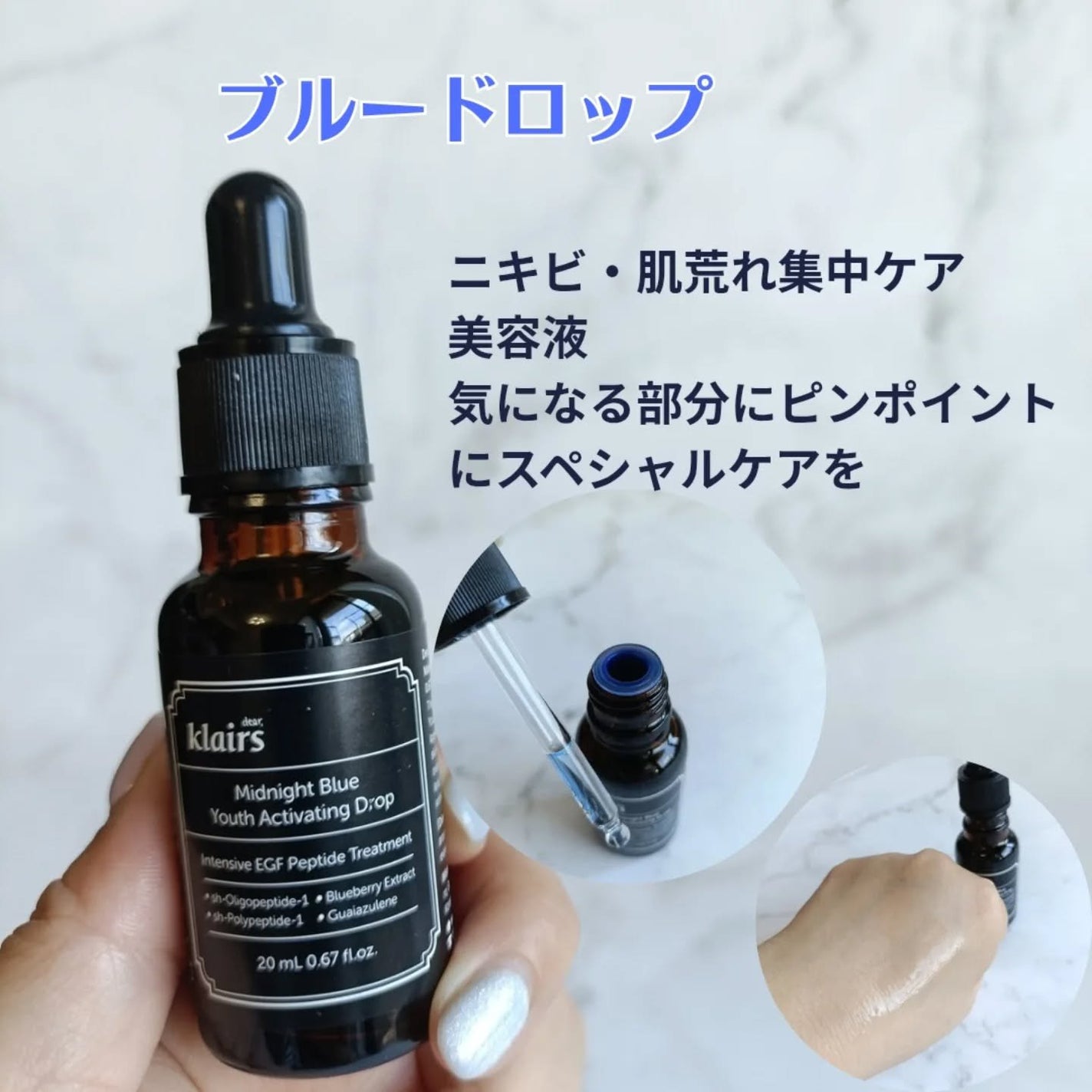 ミッドナイトブルーカーミングクリーム/Klairs/フェイスクリームを使ったクチコミ(3枚目)