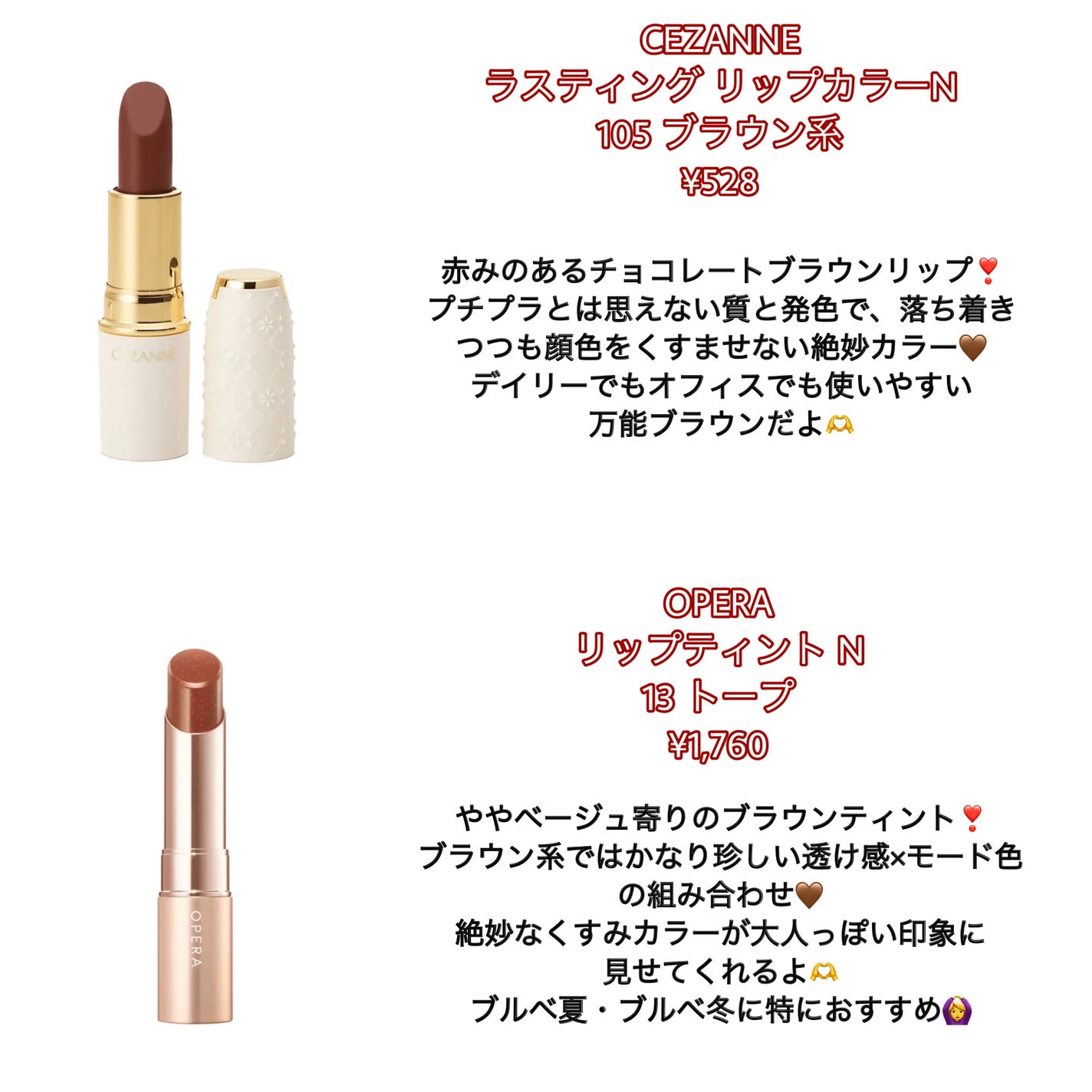 オペラ リップティント N/OPERA/リップティントを使ったクチコミ(2枚目)