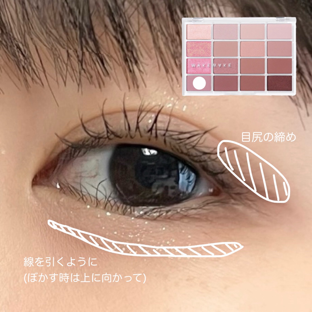 クリーミータッチライナー/キャンメイク/ジェルアイライナーを使ったクチコミ（3枚目）