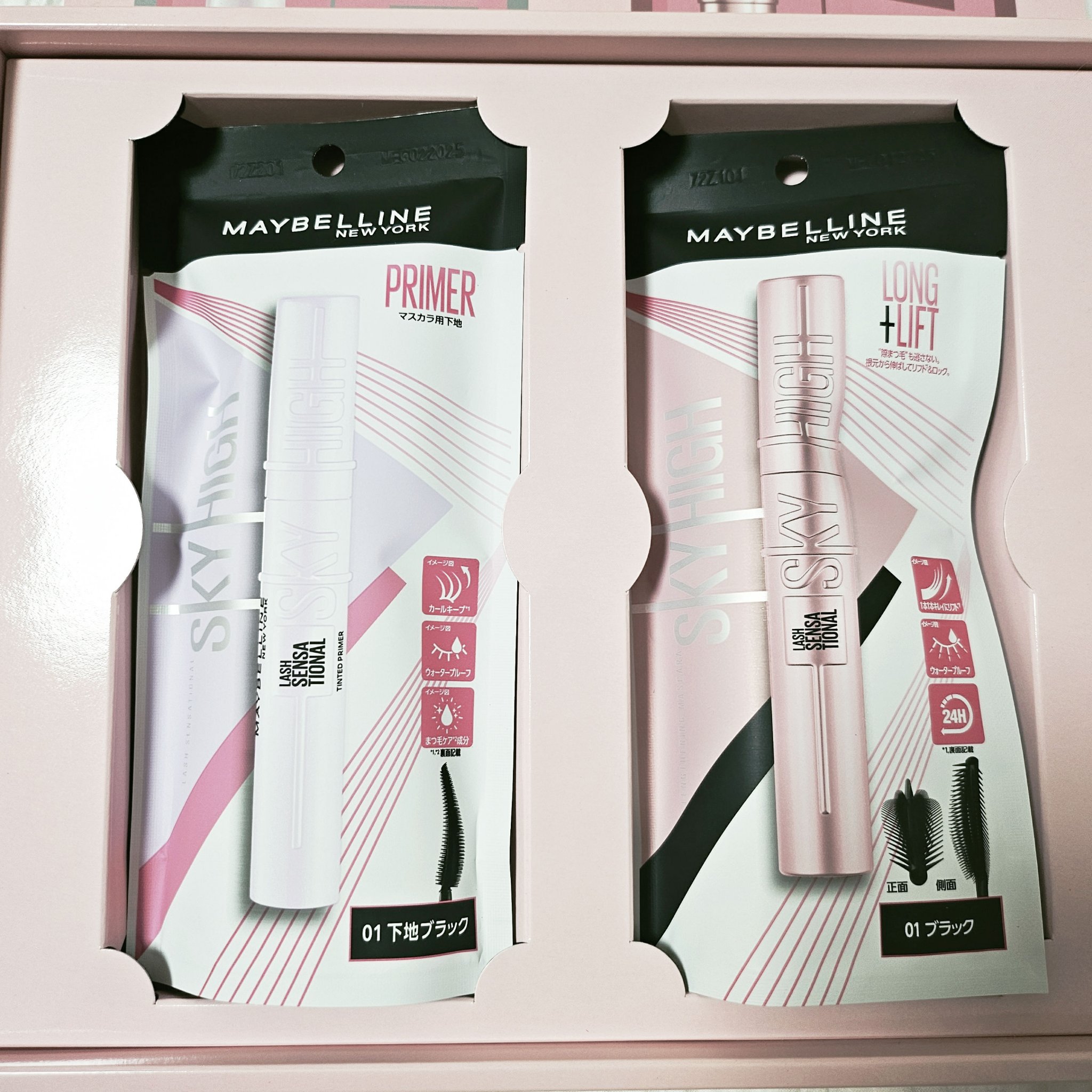 スカイハイ/MAYBELLINE NEW YORK/マスカラを使ったクチコミ（1枚目）