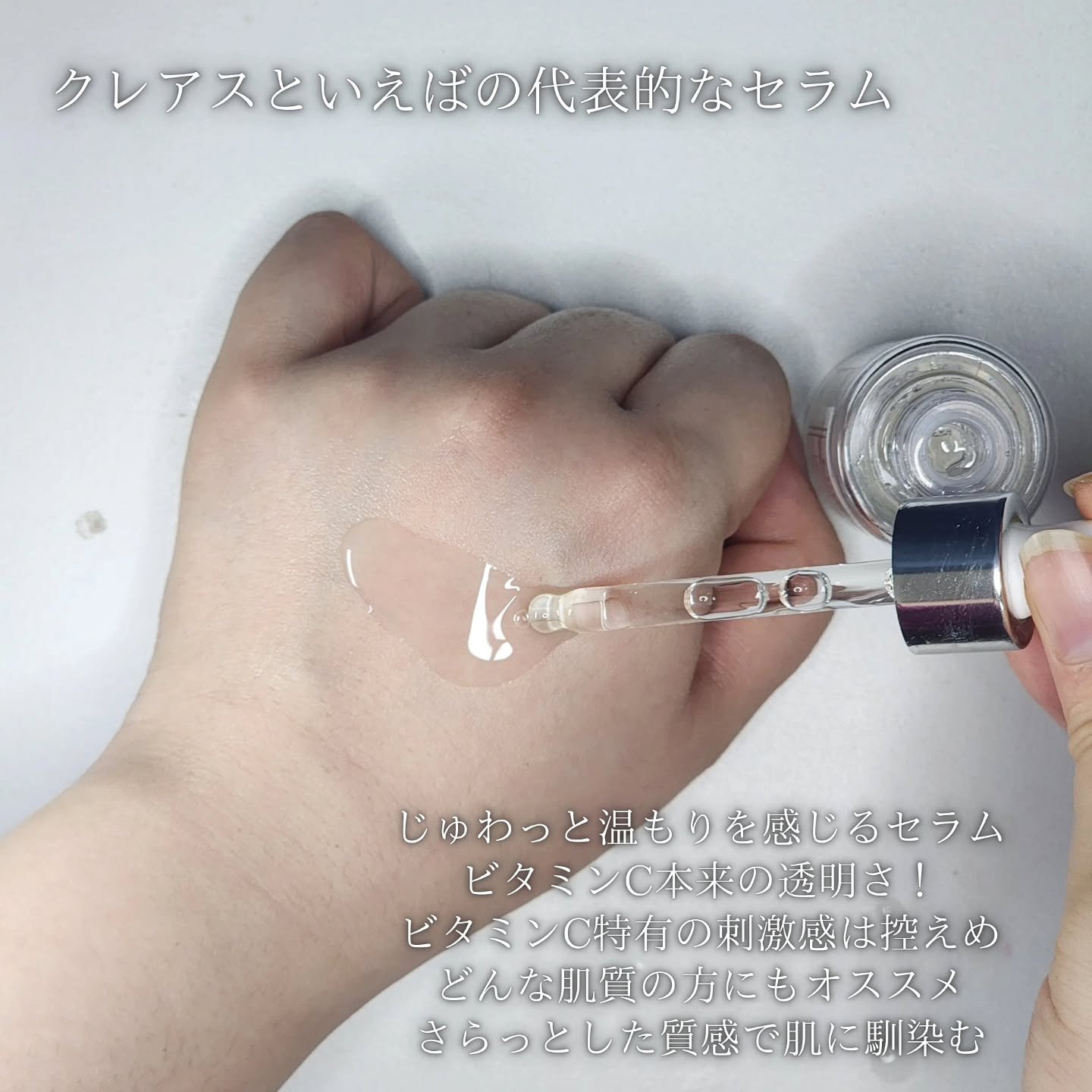 フレッシュリージュースドビタミンドロップ(35ml)/Klairs/美容液を使ったクチコミ（3枚目）