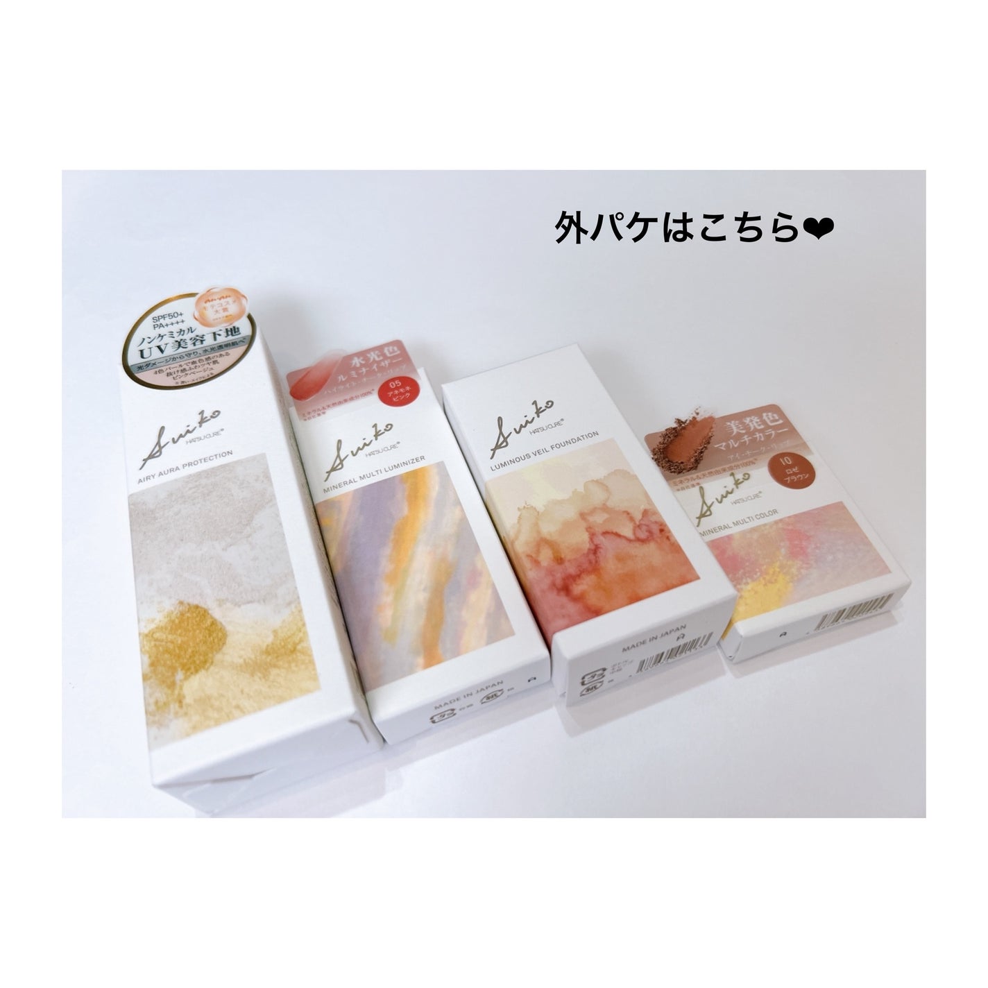 HC アドバンスド エアリーオーラプロテクション/SUIKO HATSUCURE/化粧下地を使ったクチコミ(2枚目)