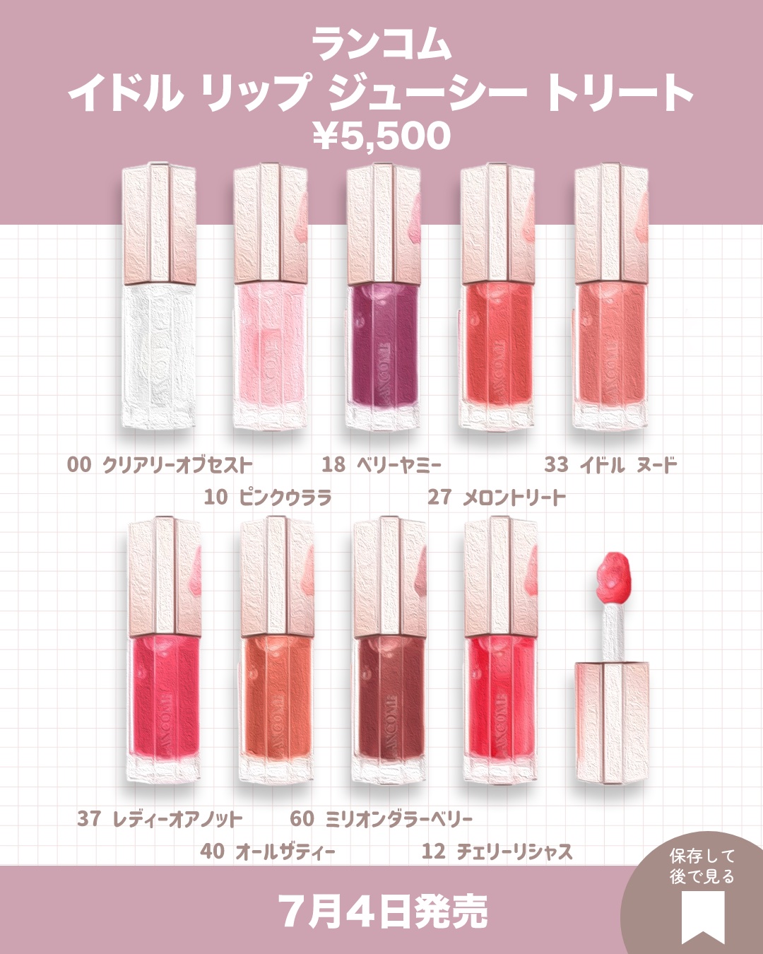 リップコンフォートオイル 54 アイコニックレッド/CLARINS/リップグロスを使ったクチコミ（2枚目）