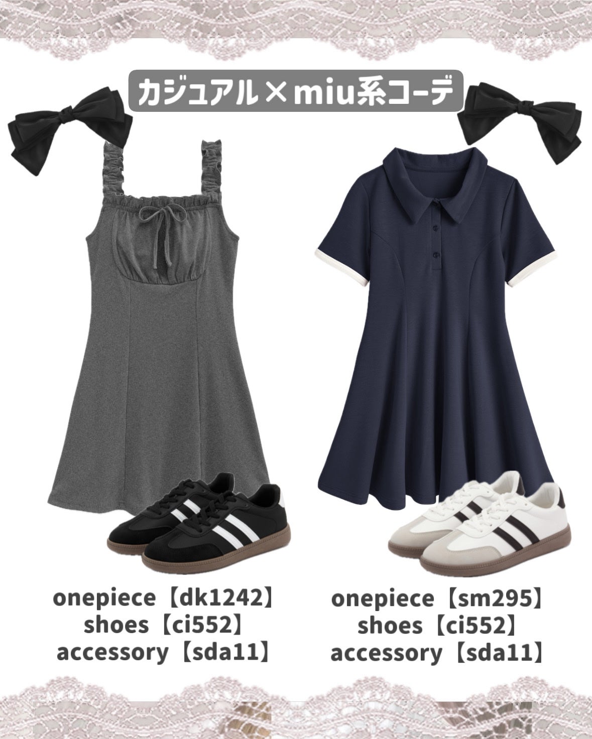 苺鈴 on LIPS 「GRLで作るmiu系穿搭コーデが可愛すぎる♡.·*.こんにちは..」(7枚目)