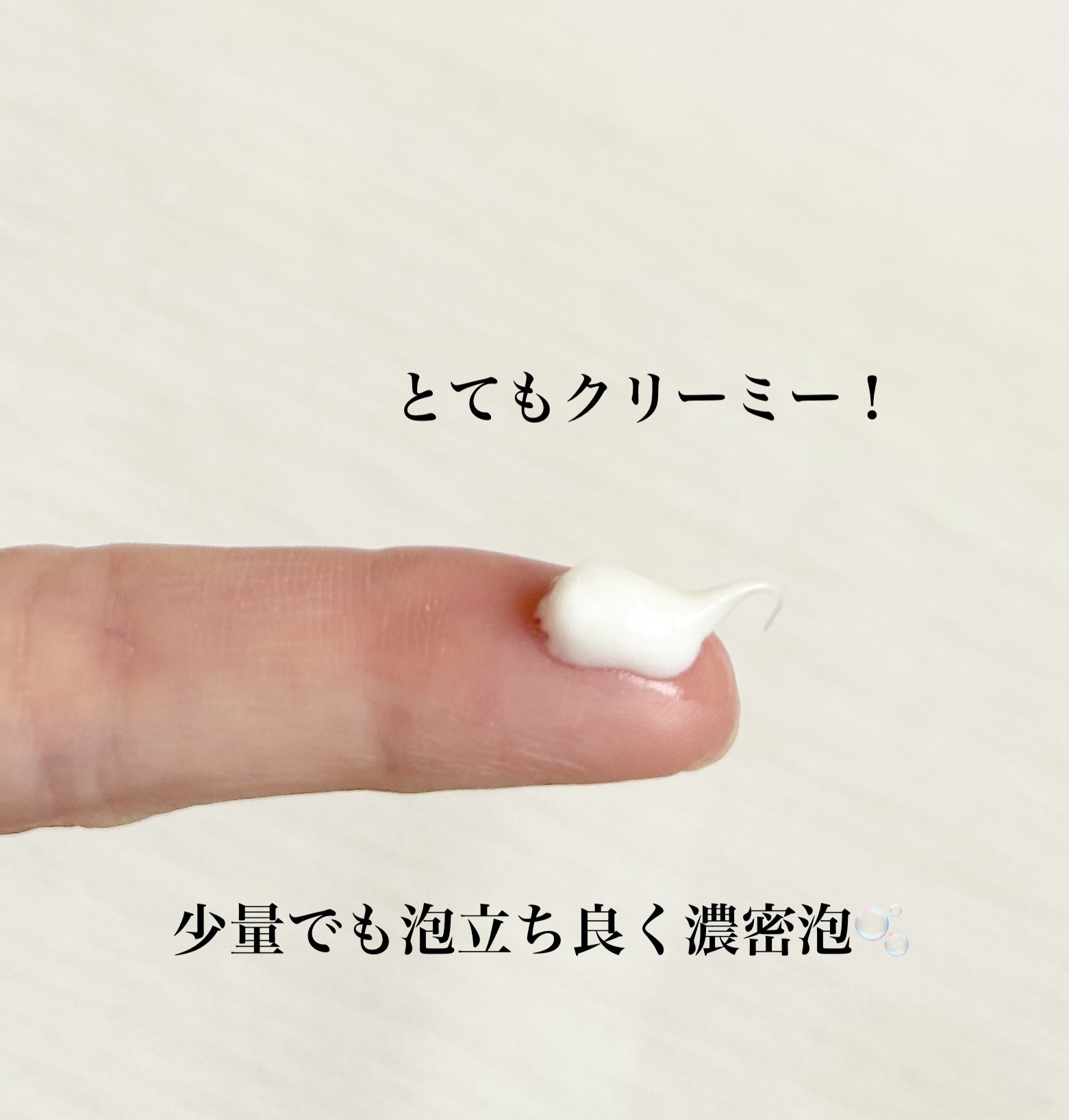 雪肌精 ホワイト クリーム ウォッシュのクチコミ「雪肌精　ホワイト クリーム ウォッシュ　130g



とってもクリーミーな濃密泡で使い心地が.....」（3枚目）