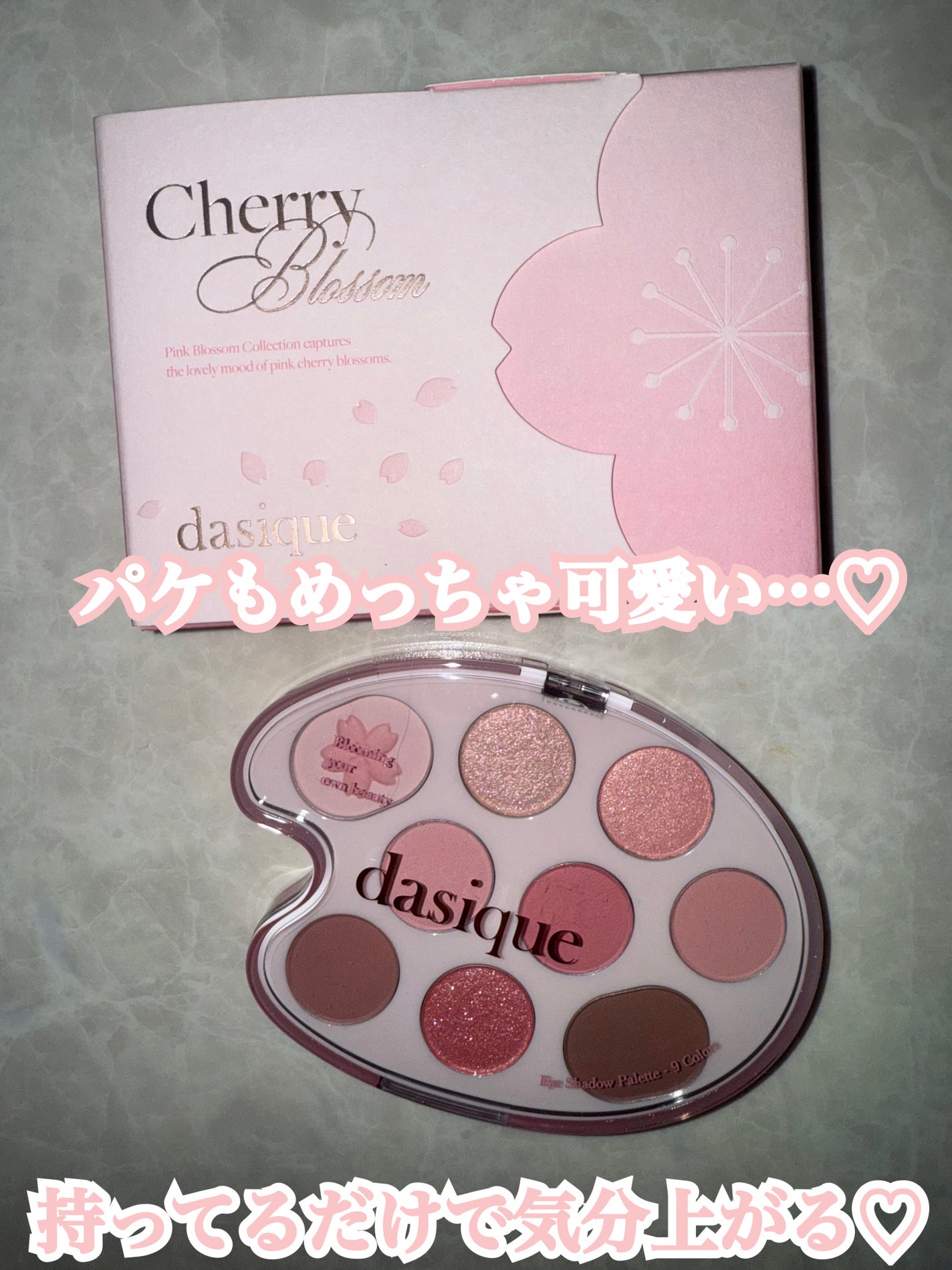 シャドウパレット/dasique/アイシャドウパレットを使ったクチコミ(3枚目)