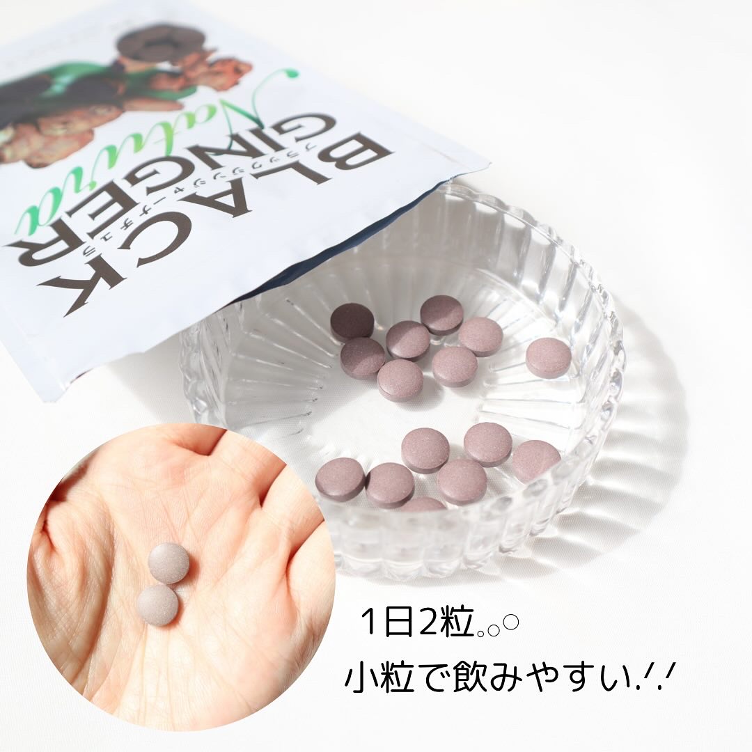 ブラックジンジャーナチュラ/エッセンシアライズ/ボディサプリメントを使ったクチコミ（2枚目）