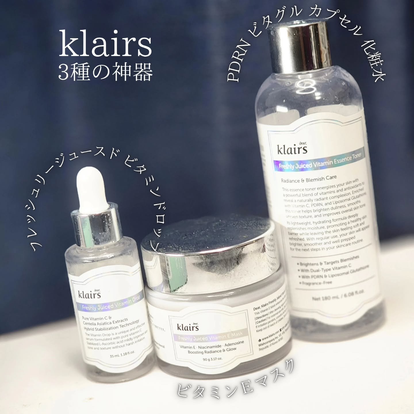 フレッシュリージュースドビタミンドロップ(35ml)/Klairs/美容液を使ったクチコミ（1枚目）