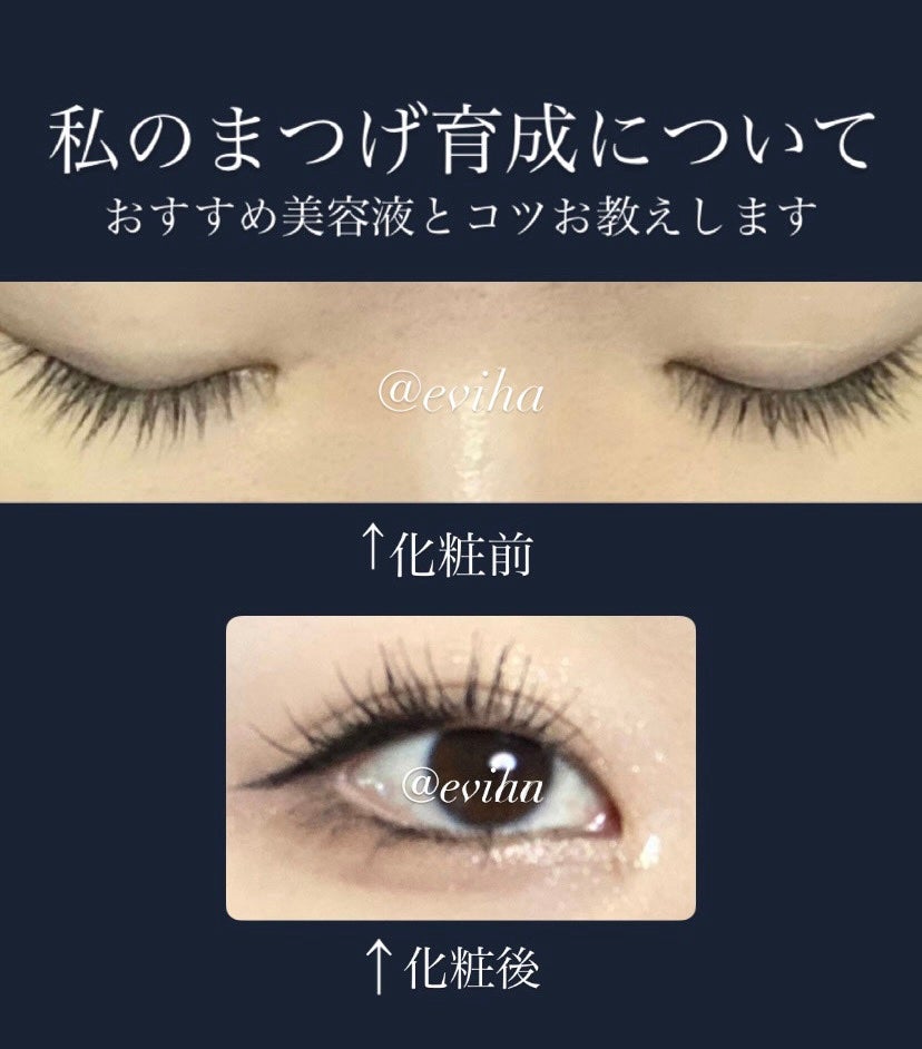 ラッシュケアエッセンス/キャンメイク/まつげ美容液を使ったクチコミ(1枚目)