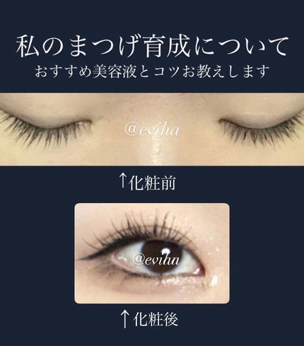 ラッシュケアエッセンス/キャンメイク/まつげ美容液を使ったクチコミ(1枚目)