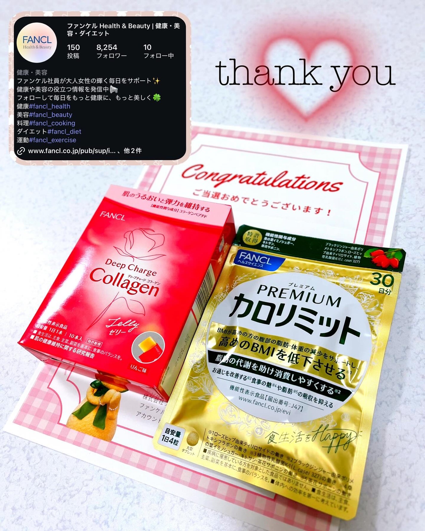 puriko on LIPS 「お届け物🎁ファンケルHealth&Beauty|健康・美容・ダ..」(1枚目)