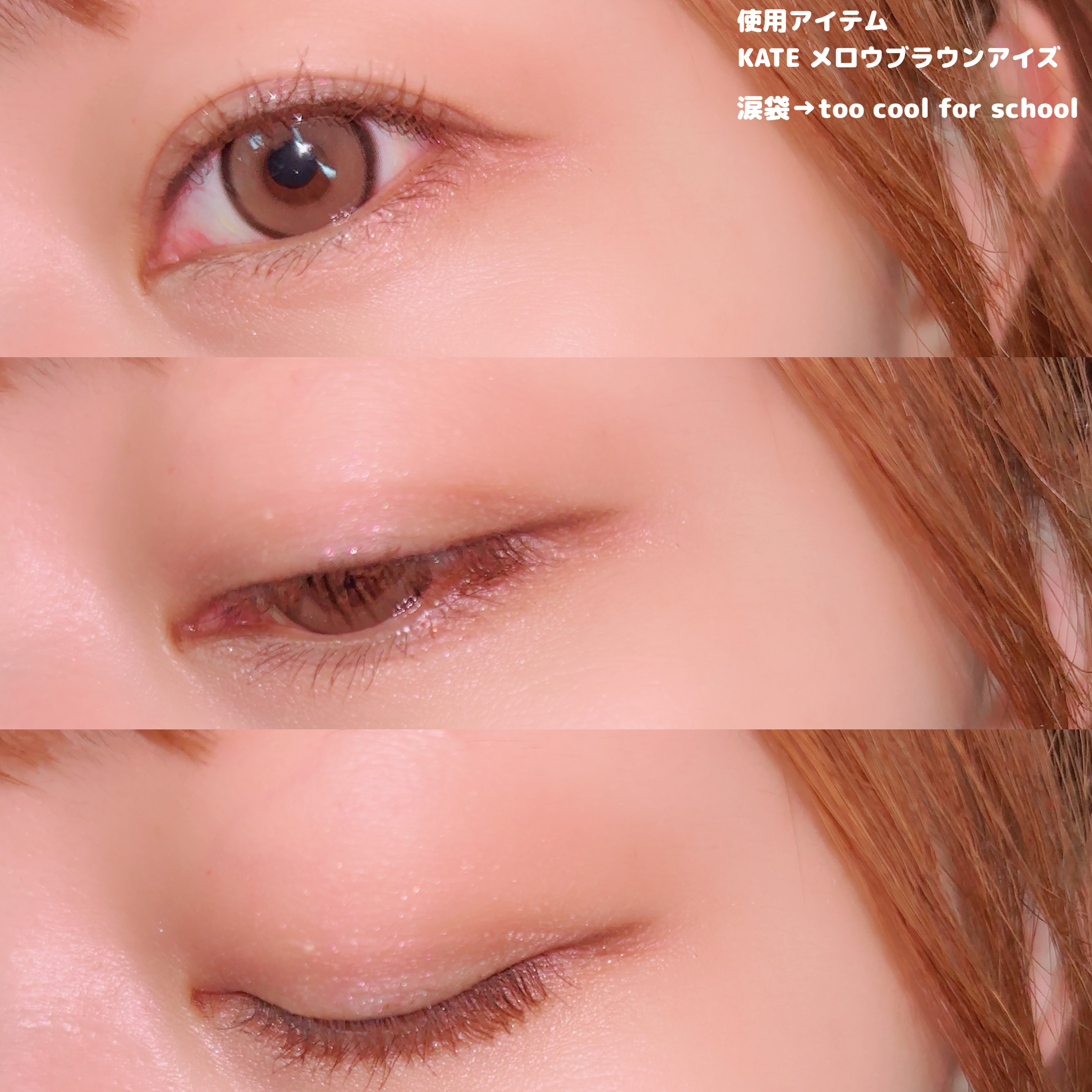 アートクラス フロッタージュペンシル/too cool for school/スティックアイシャドウを使ったクチコミ（3枚目）