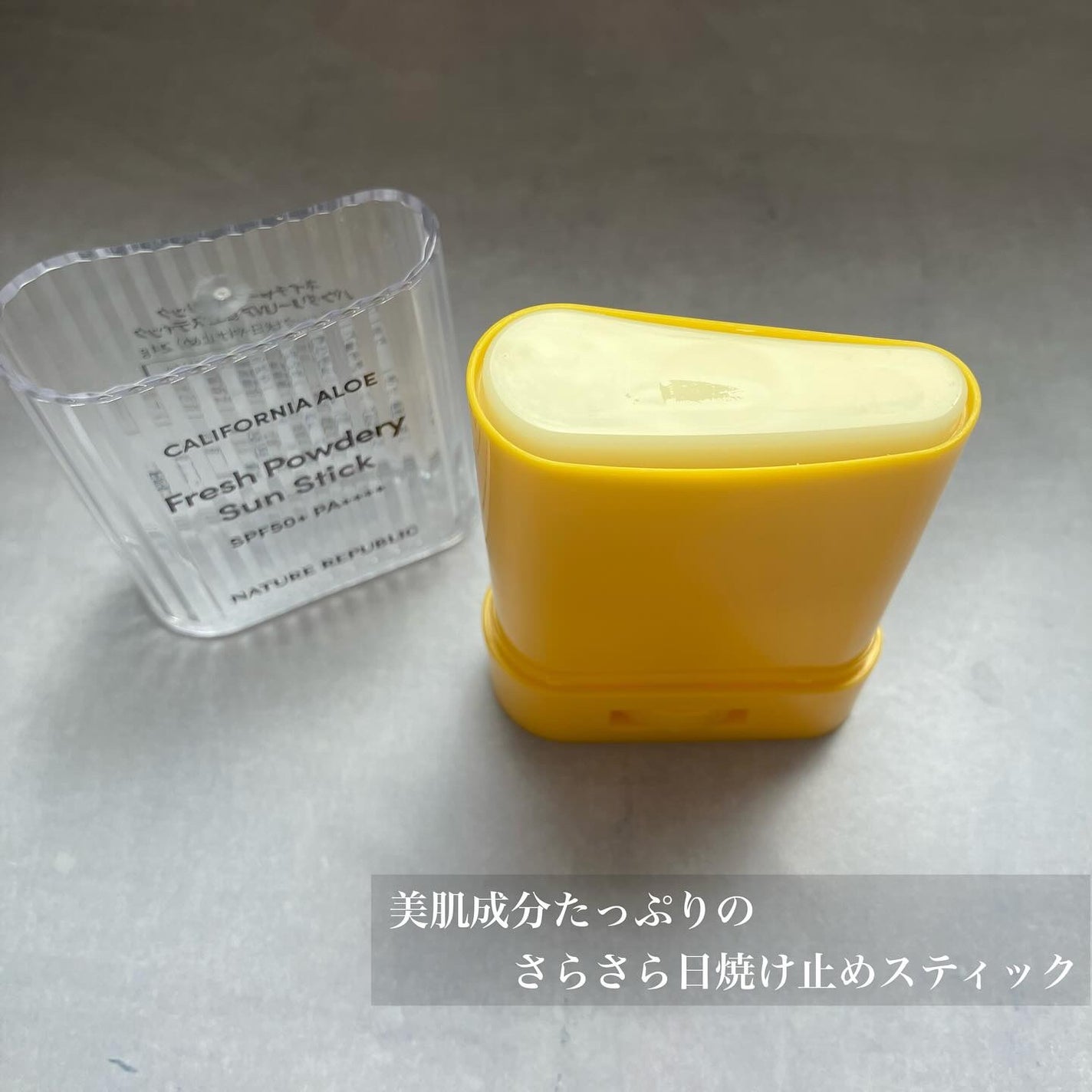 パウダリーUVアロエスティック/ネイチャーリパブリック/日焼け止めスティックを使ったクチコミ(3枚目)