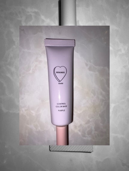 フーミー コントロールカラーベースN/WHOMEE/化粧下地を使ったクチコミ(1枚目)