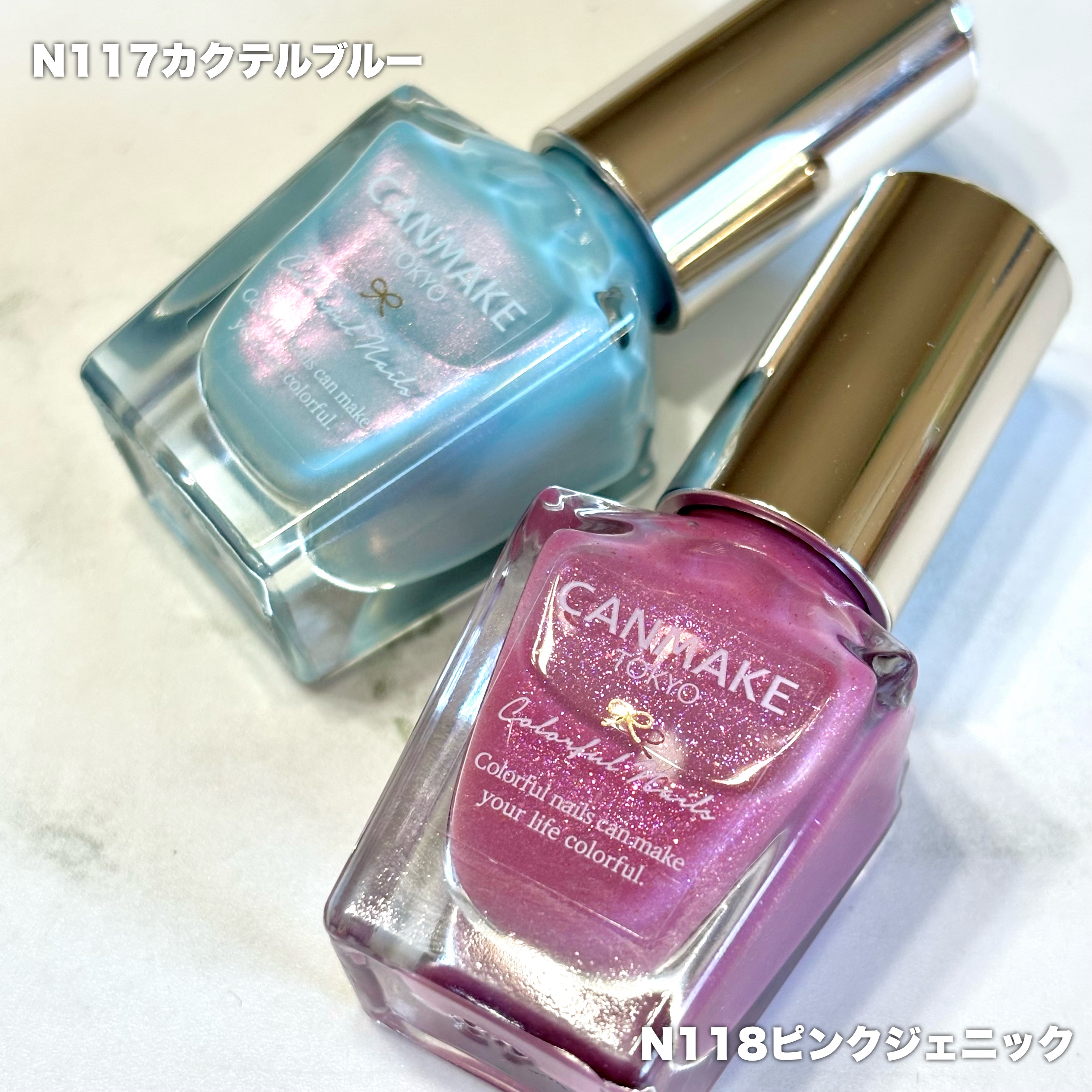 カラフルネイルズ/キャンメイク/マニキュアを使ったクチコミ（2枚目）