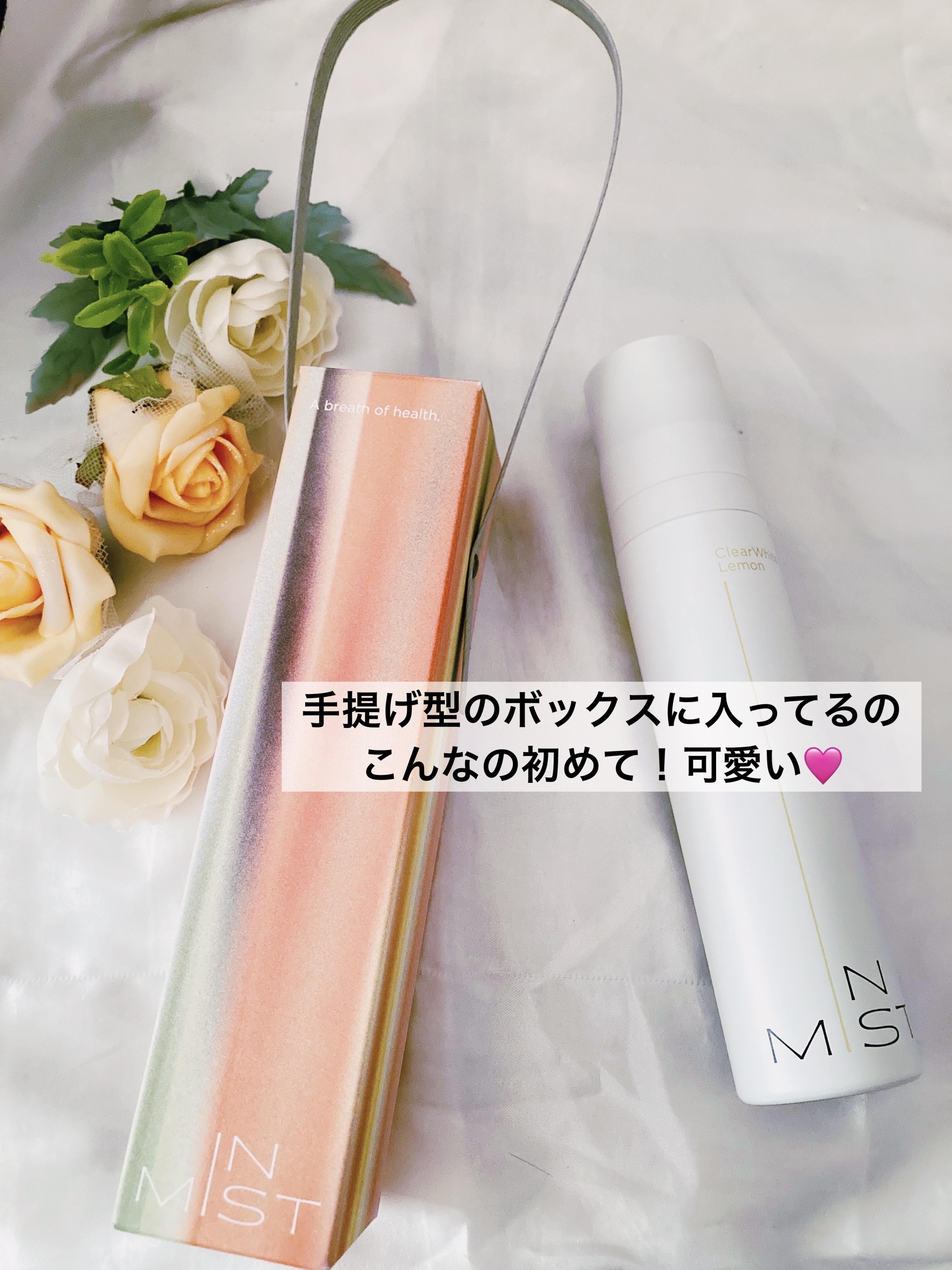 ClearWhite Lemon/IN MIST/健康サプリメントを使ったクチコミ（2枚目）