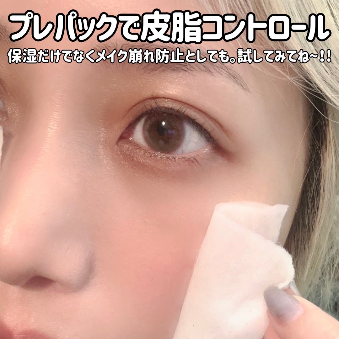 ハトムギ保湿ジェル(ナチュリエ スキンコンディショニングジェル)/ナチュリエ/美容液を使ったクチコミ(7枚目)