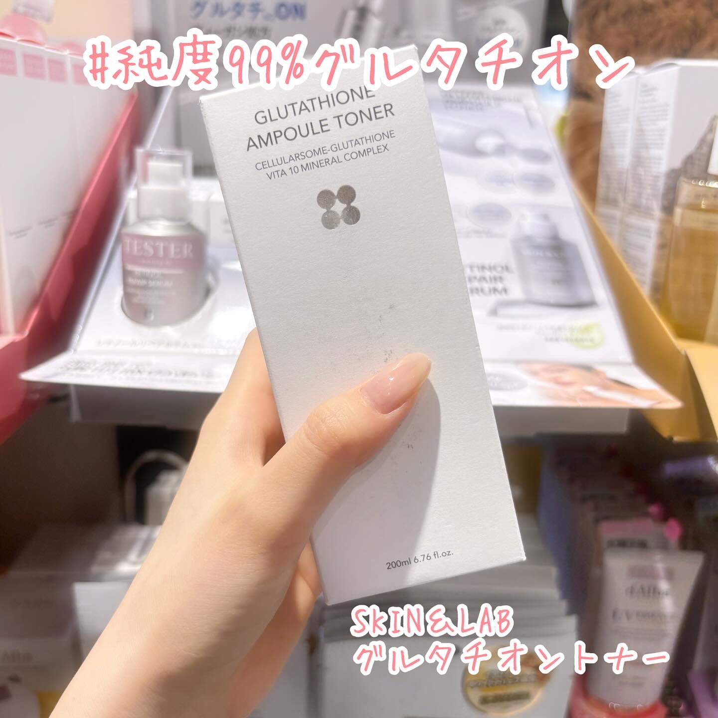グルタチオンアンプルトナー/SKIN&LAB/化粧水を使ったクチコミ（1枚目）