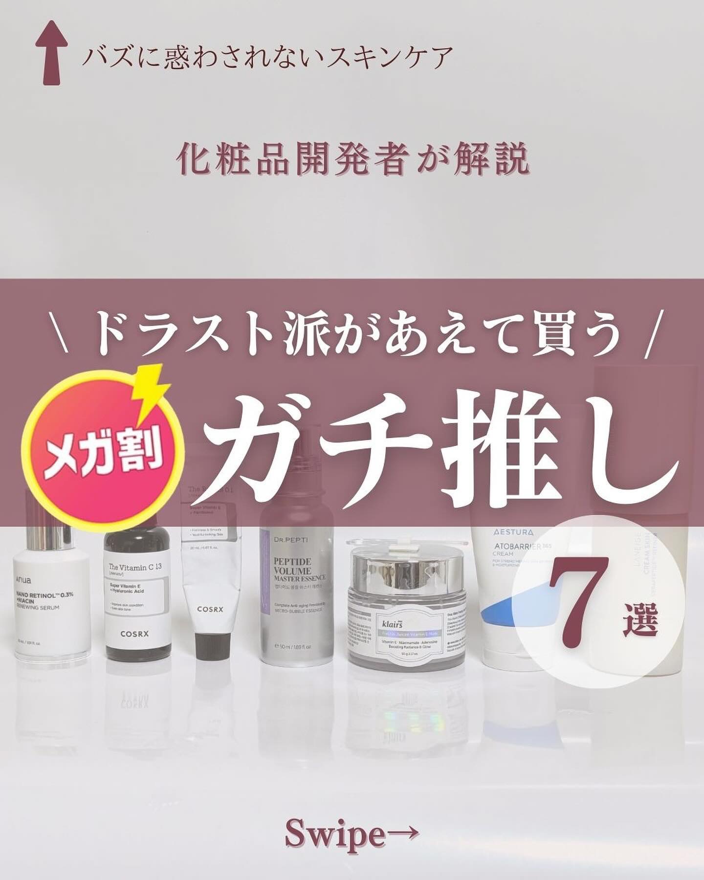 フレッシュリージュースドビタミンEマスク(90g)/Klairs/フェイスクリームを使ったクチコミ（1枚目）