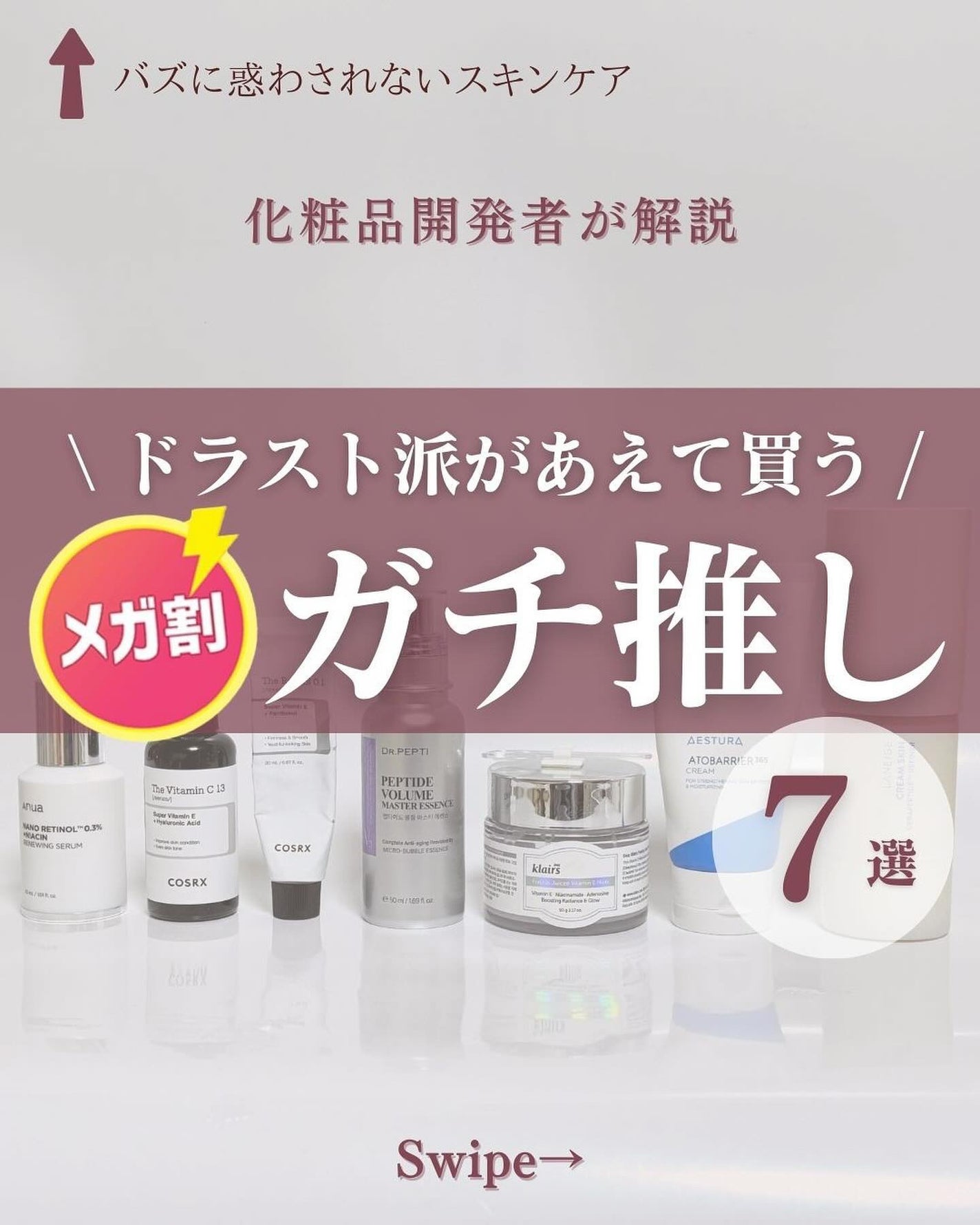 クリームスキン ローション/LANEIGE/化粧水を使ったクチコミ(1枚目)