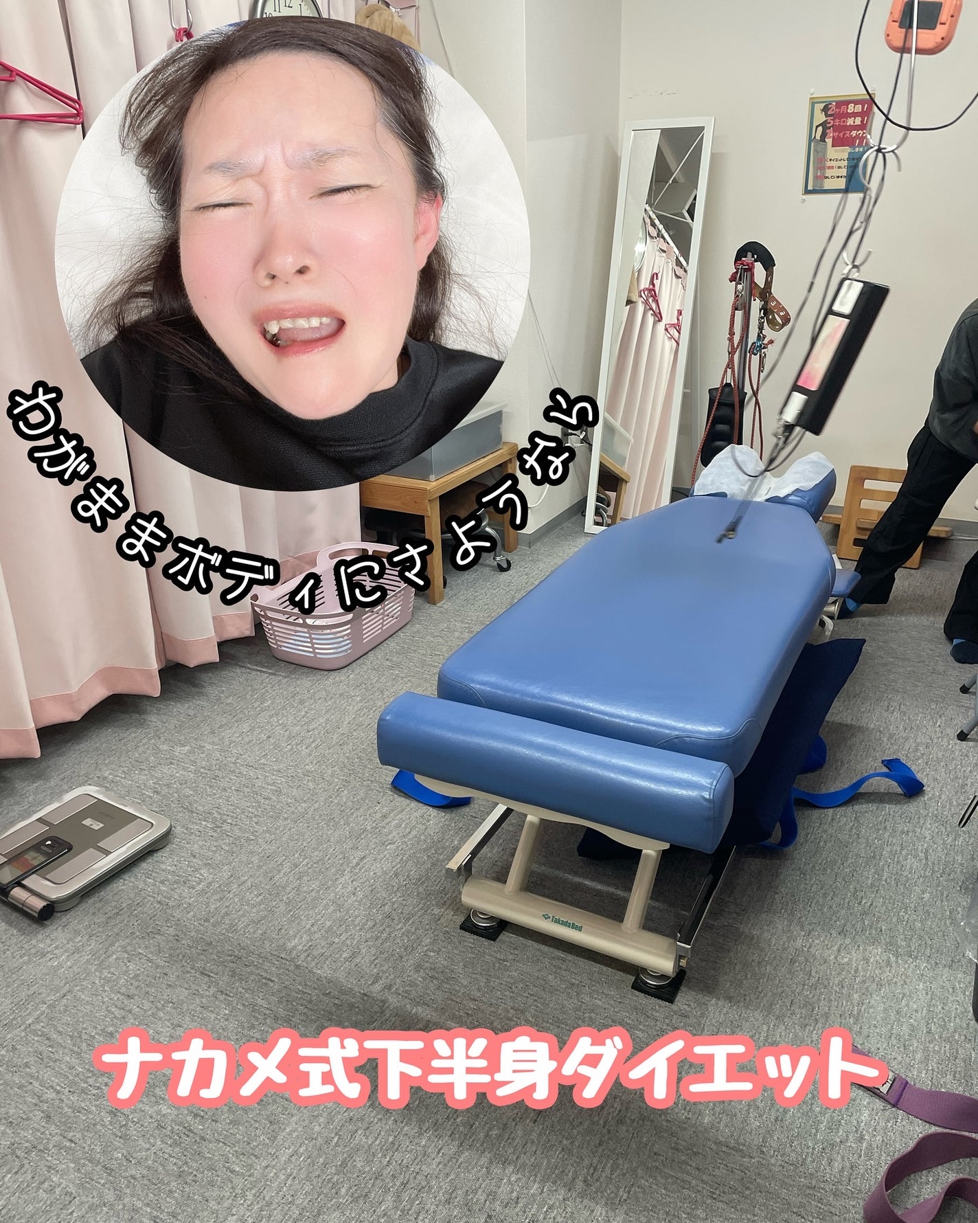 しのち☀️ on LIPS 「ほれみたことか!だからいっちゃこったない!デブ活にはちういしな..」(1枚目)