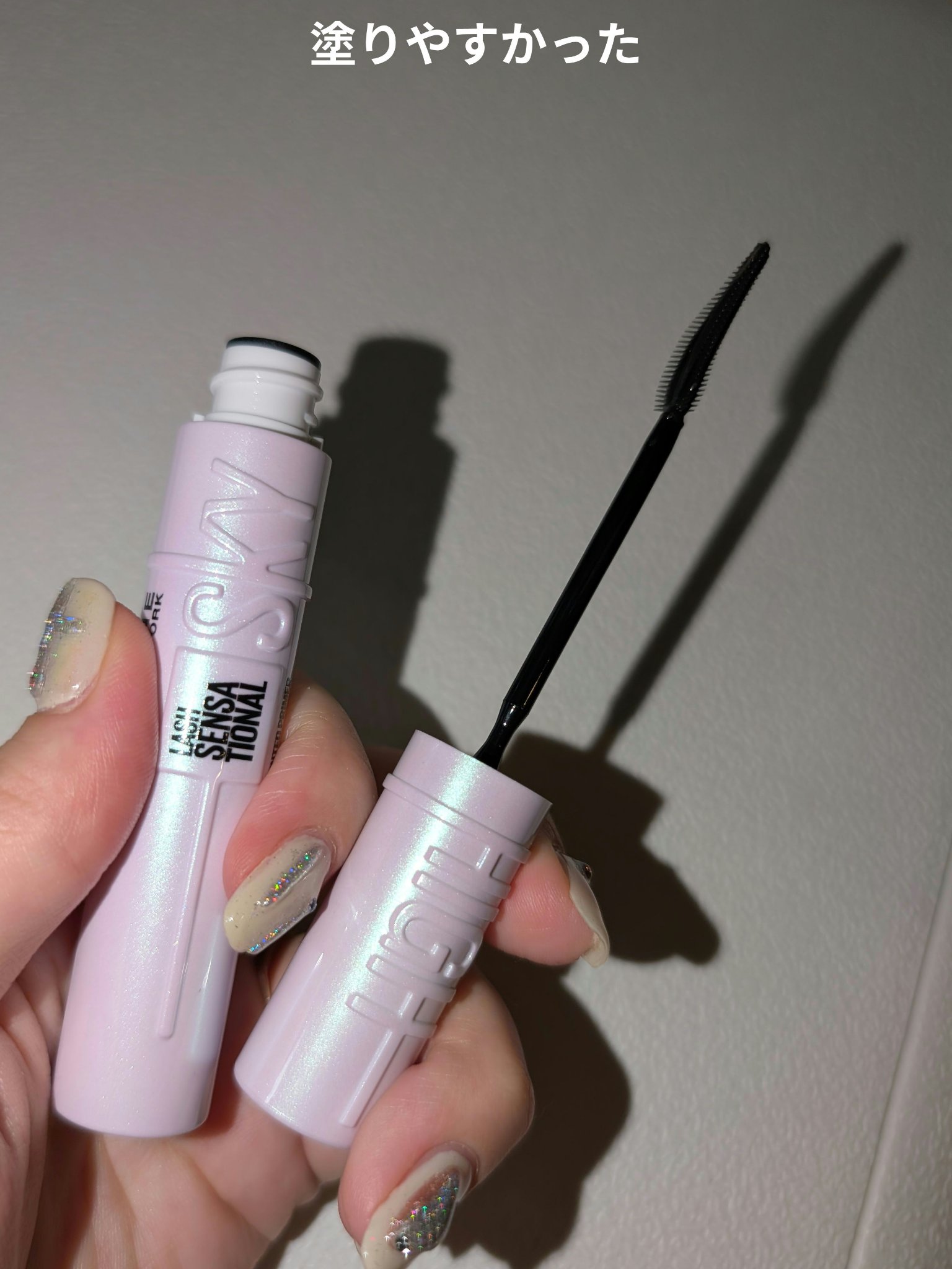 スカイハイ プライマー/MAYBELLINE NEW YORK/マスカラ下地を使ったクチコミ（3枚目）