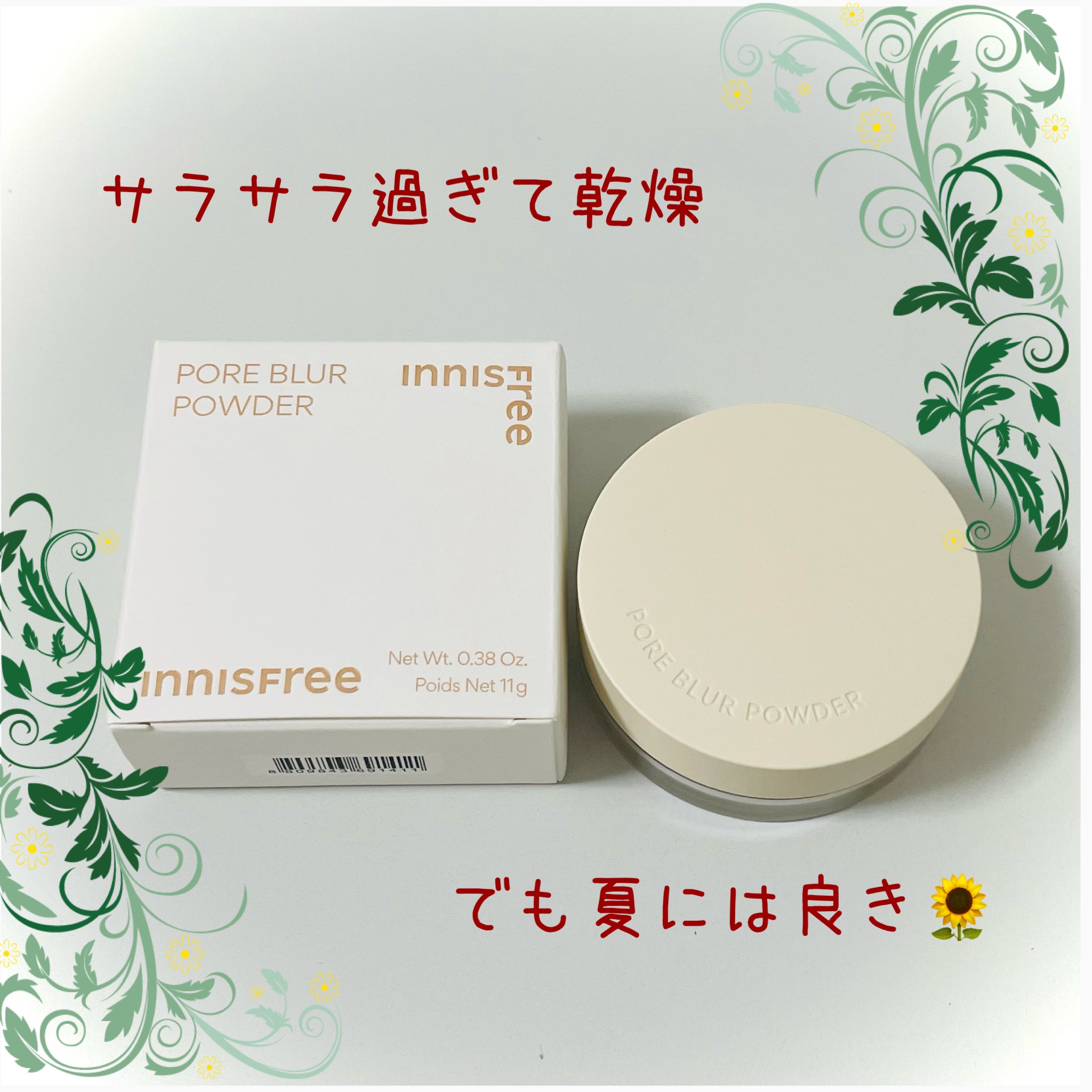 ポアブラー パウダー/innisfree/ルースパウダーを使ったクチコミ（1枚目）