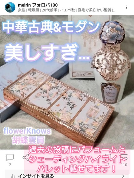 胡蝶雲肩ハンドミラー/FlowerKnows/その他化粧小物を使ったクチコミ(3枚目)