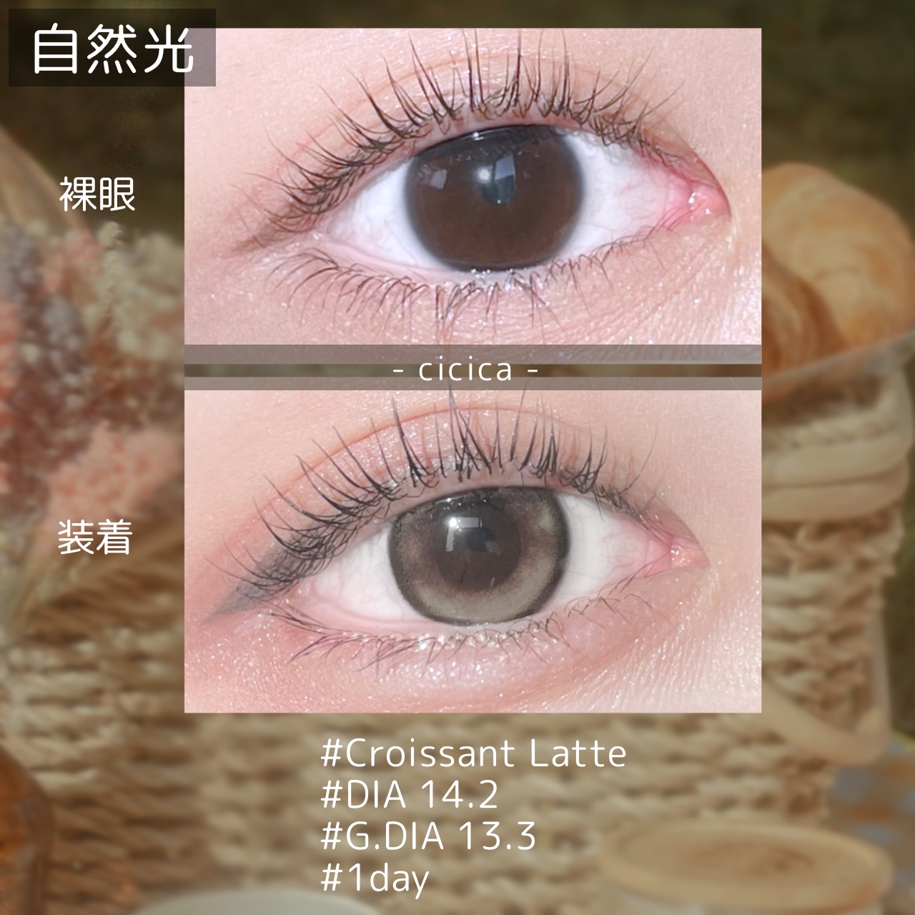 cicica 1day/cicica/ワンデー（１DAY）カラコンを使ったクチコミ（3枚目）