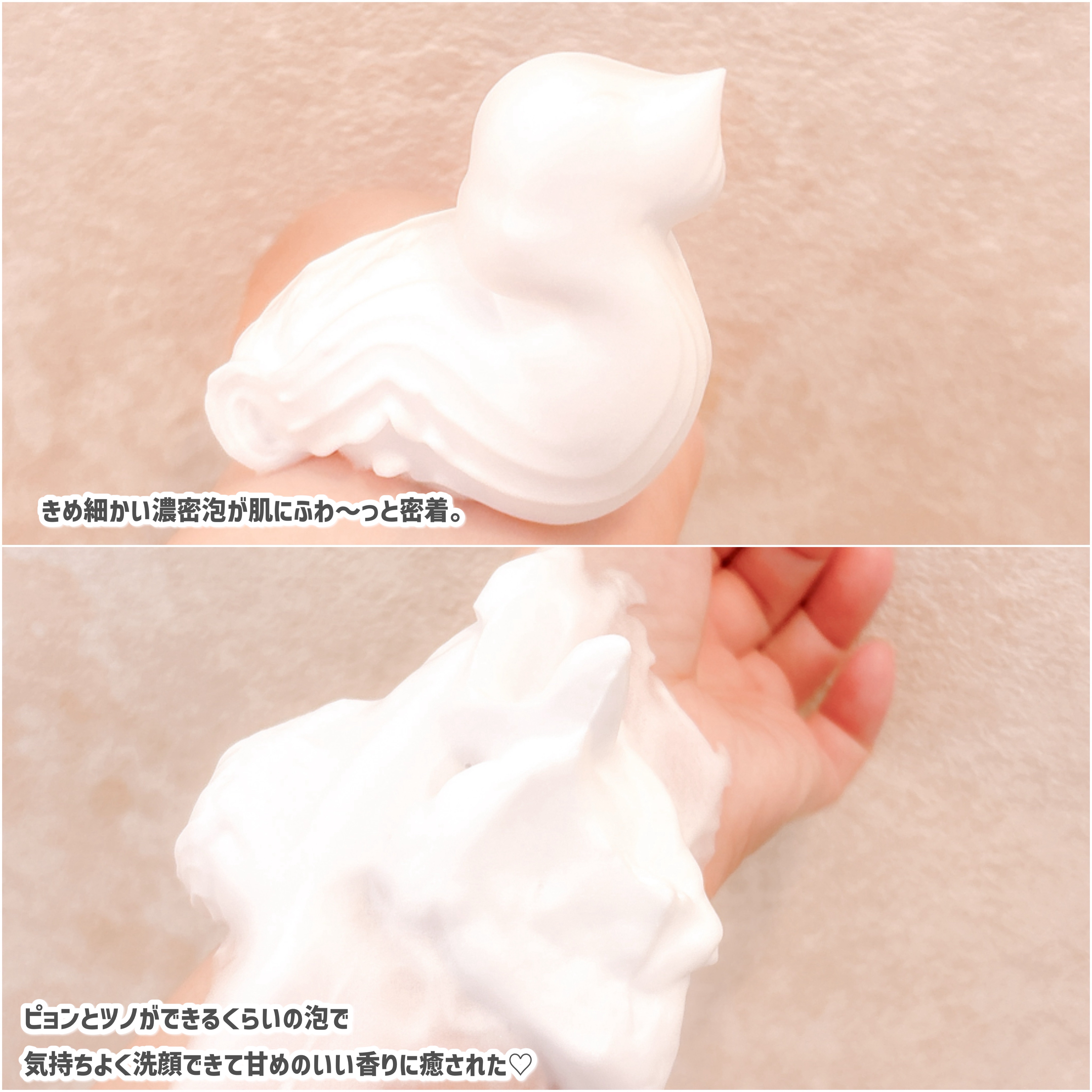 スパウォッシュフォーム（炭酸洗顔料）/EAU DE NU/DE/泡洗顔を使ったクチコミ（2枚目）