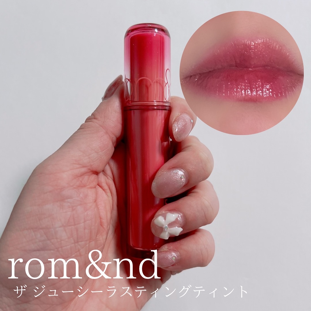 ザ ジューシーラスティングティント/rom&nd/リップティントを使ったクチコミ（1枚目）