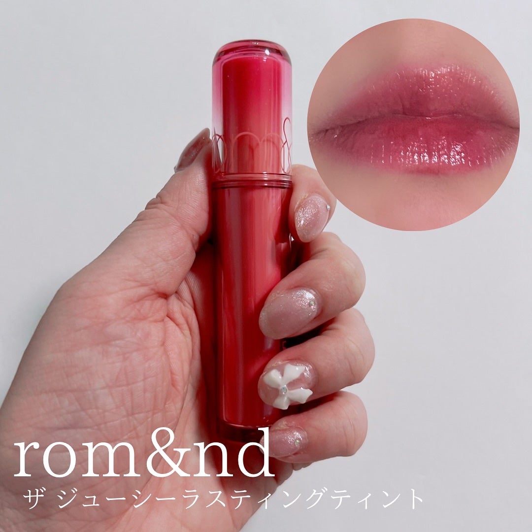 ザ ジューシーラスティングティント/rom&nd/リップティントを使ったクチコミ(1枚目)